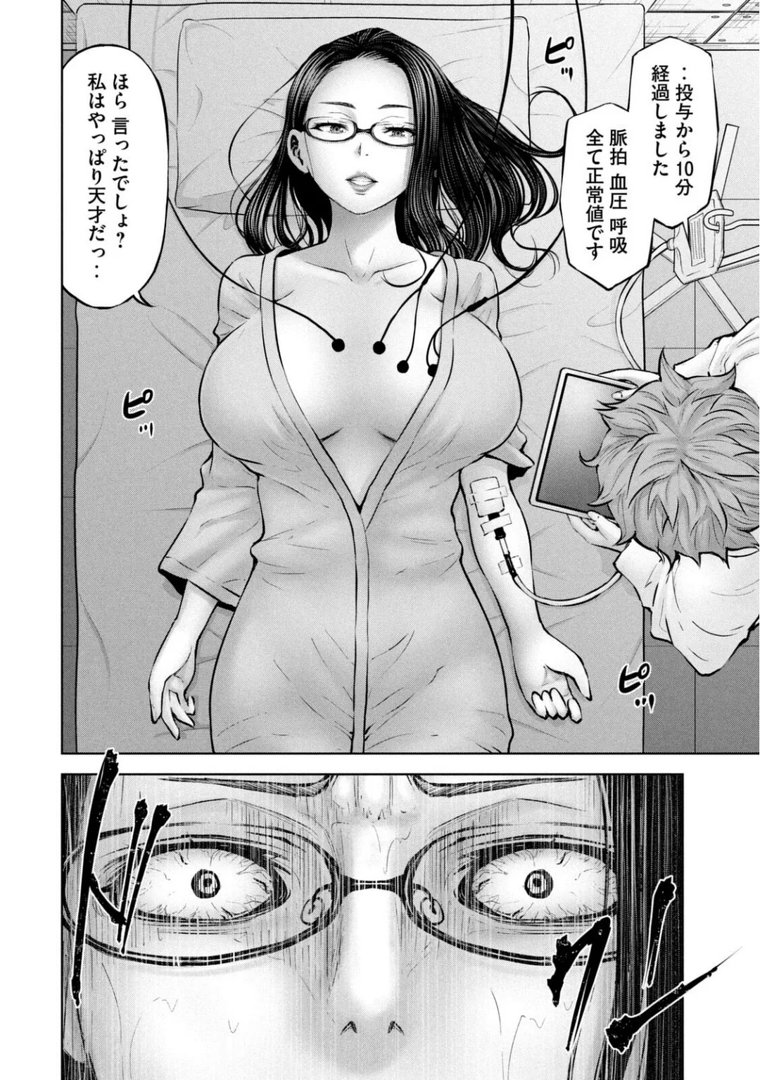 Page 648
