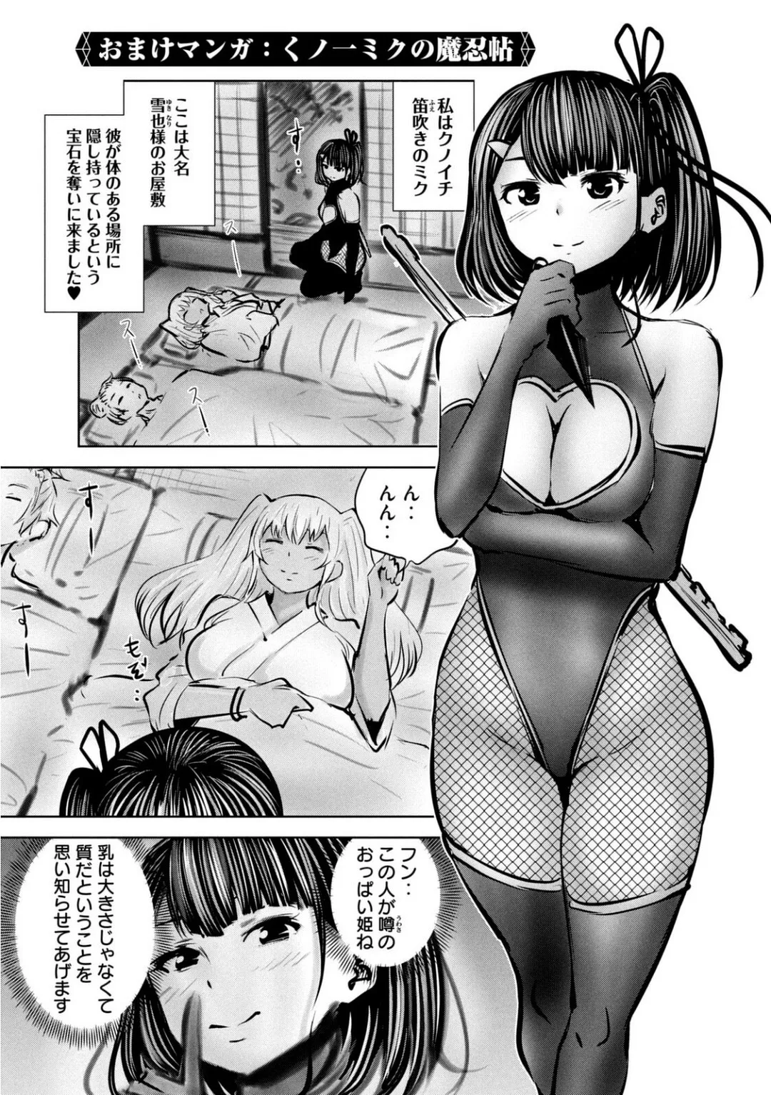 Page 651