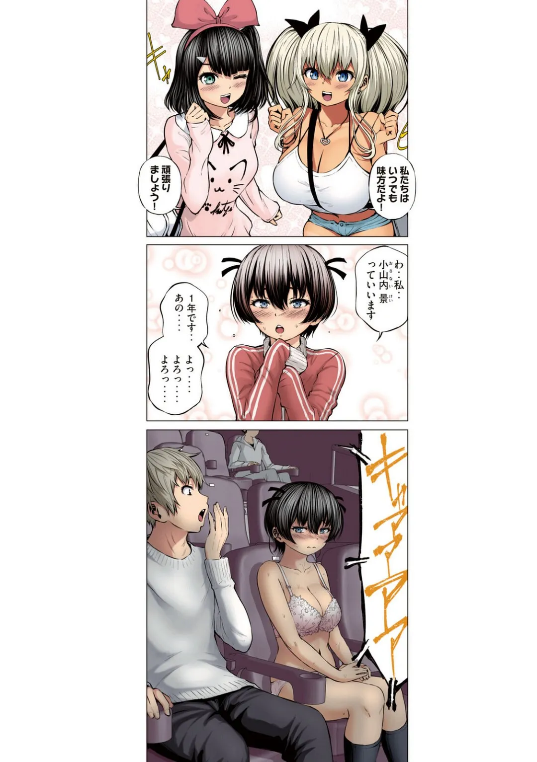 Page 655