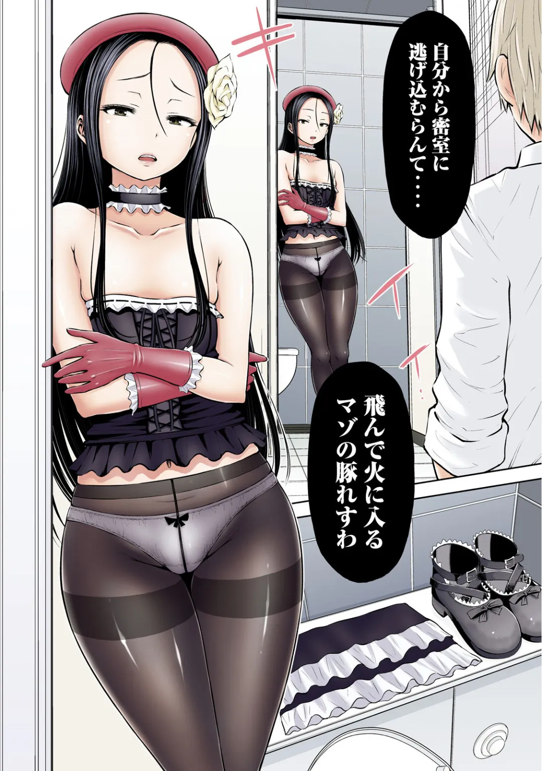 Page 76