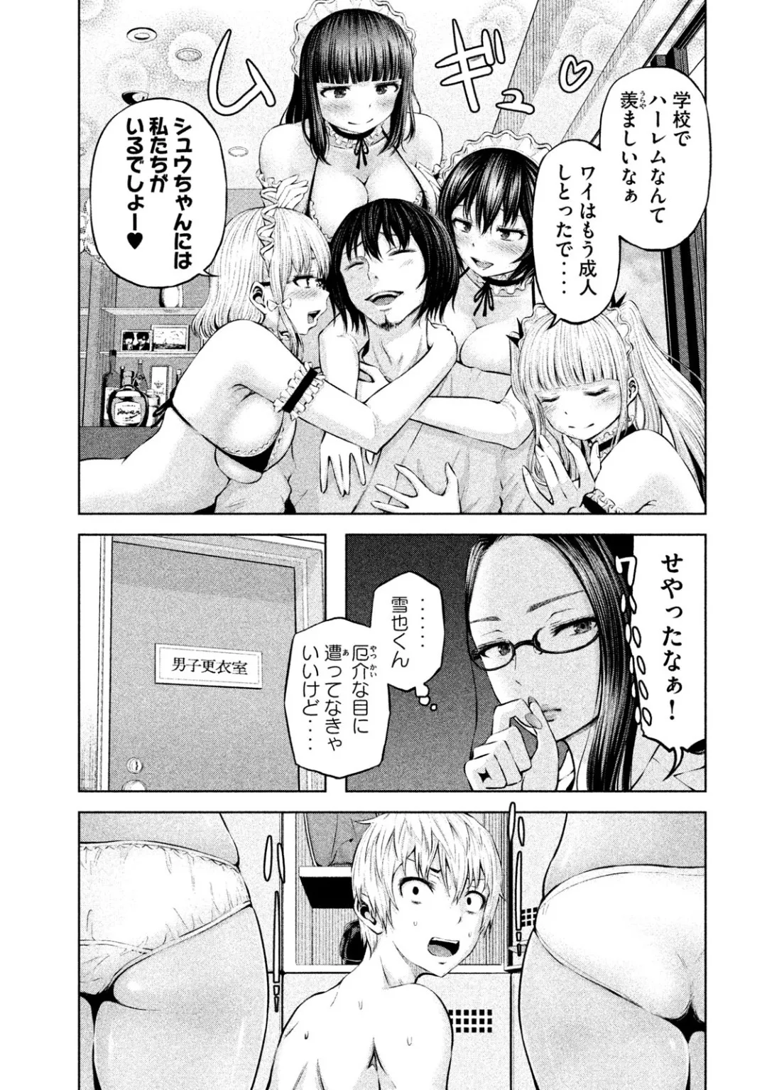 Page 94