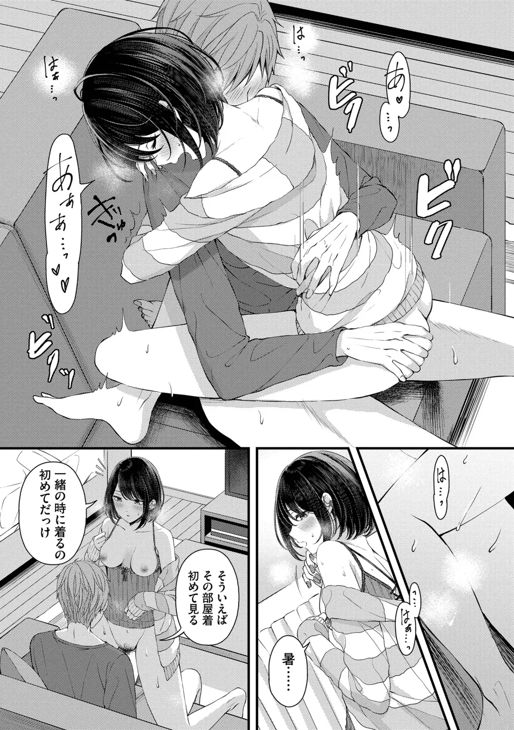 Page 150