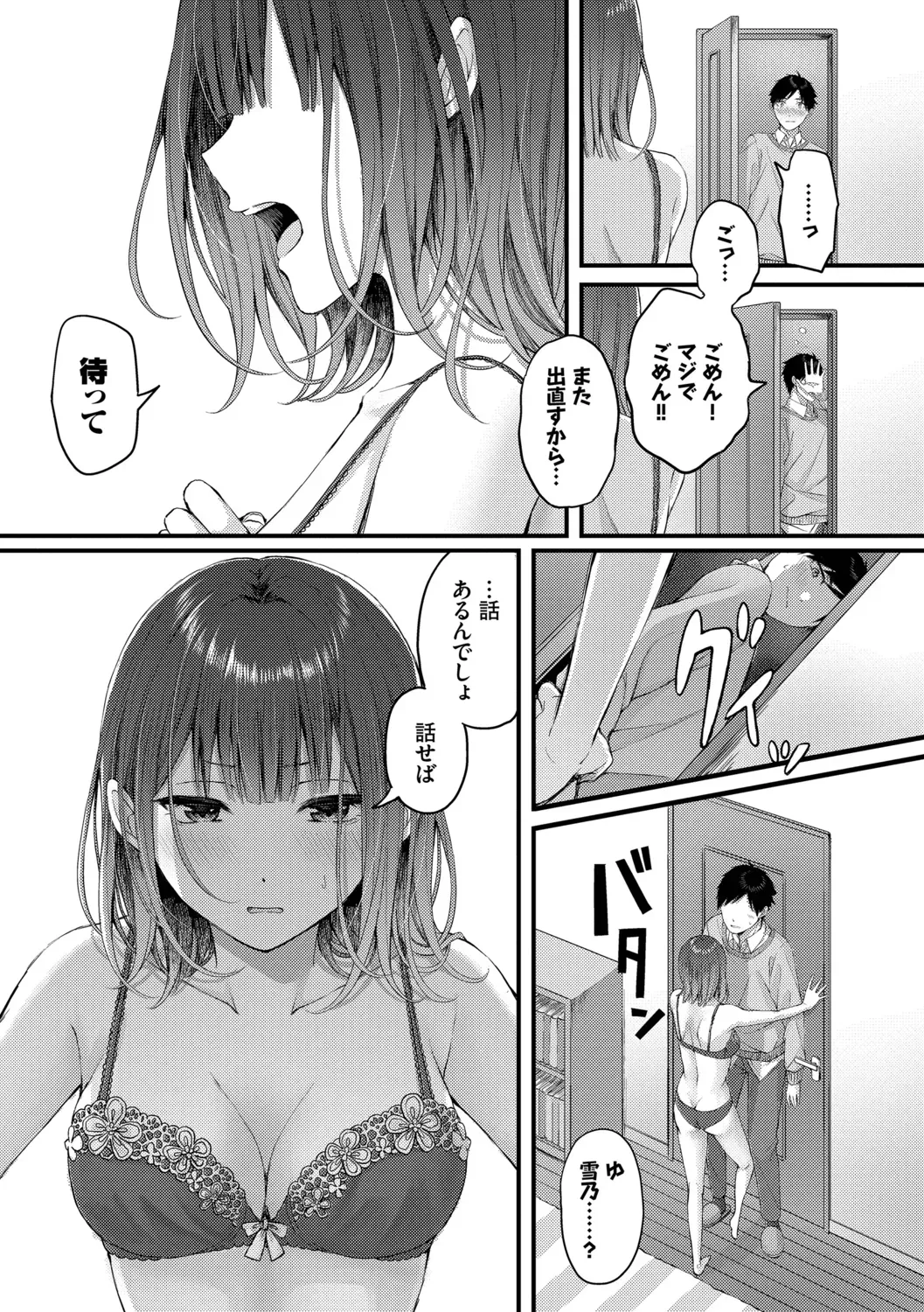 Page 186