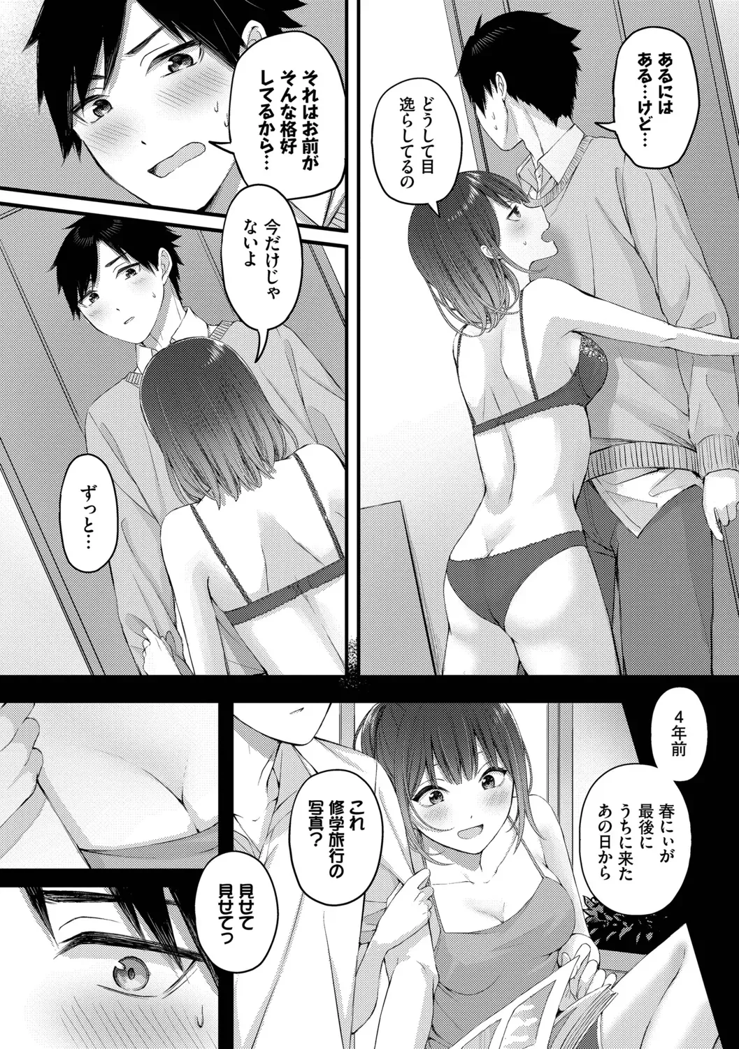 Page 187