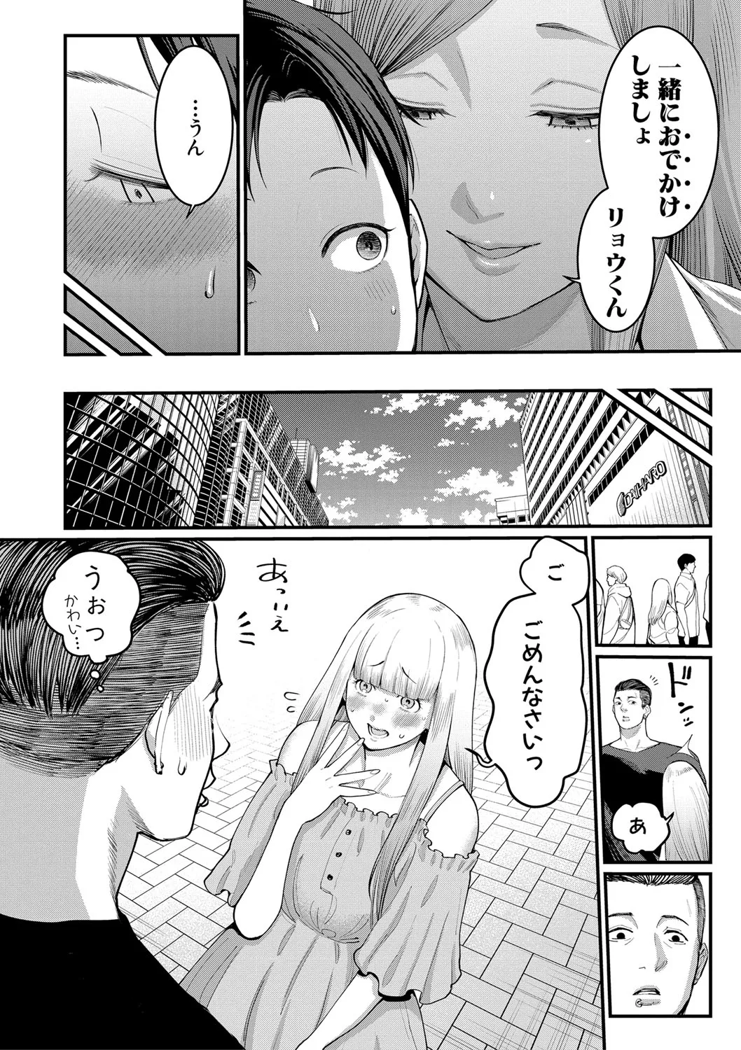 Page 100