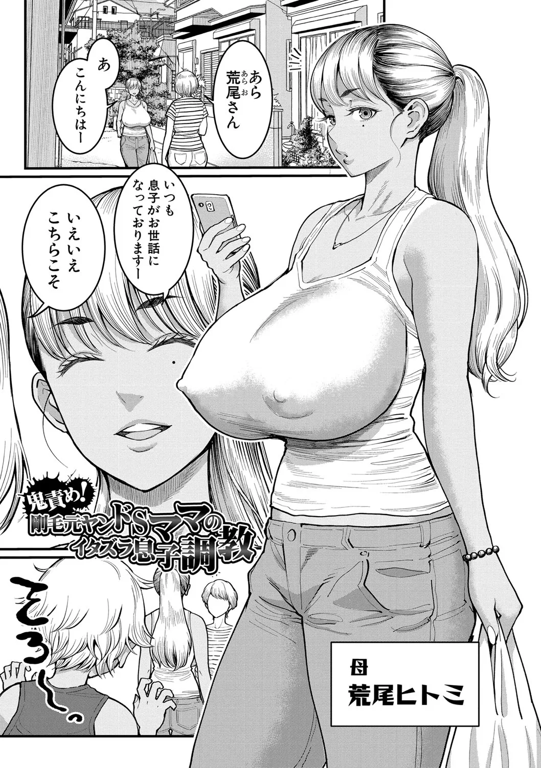Page 123