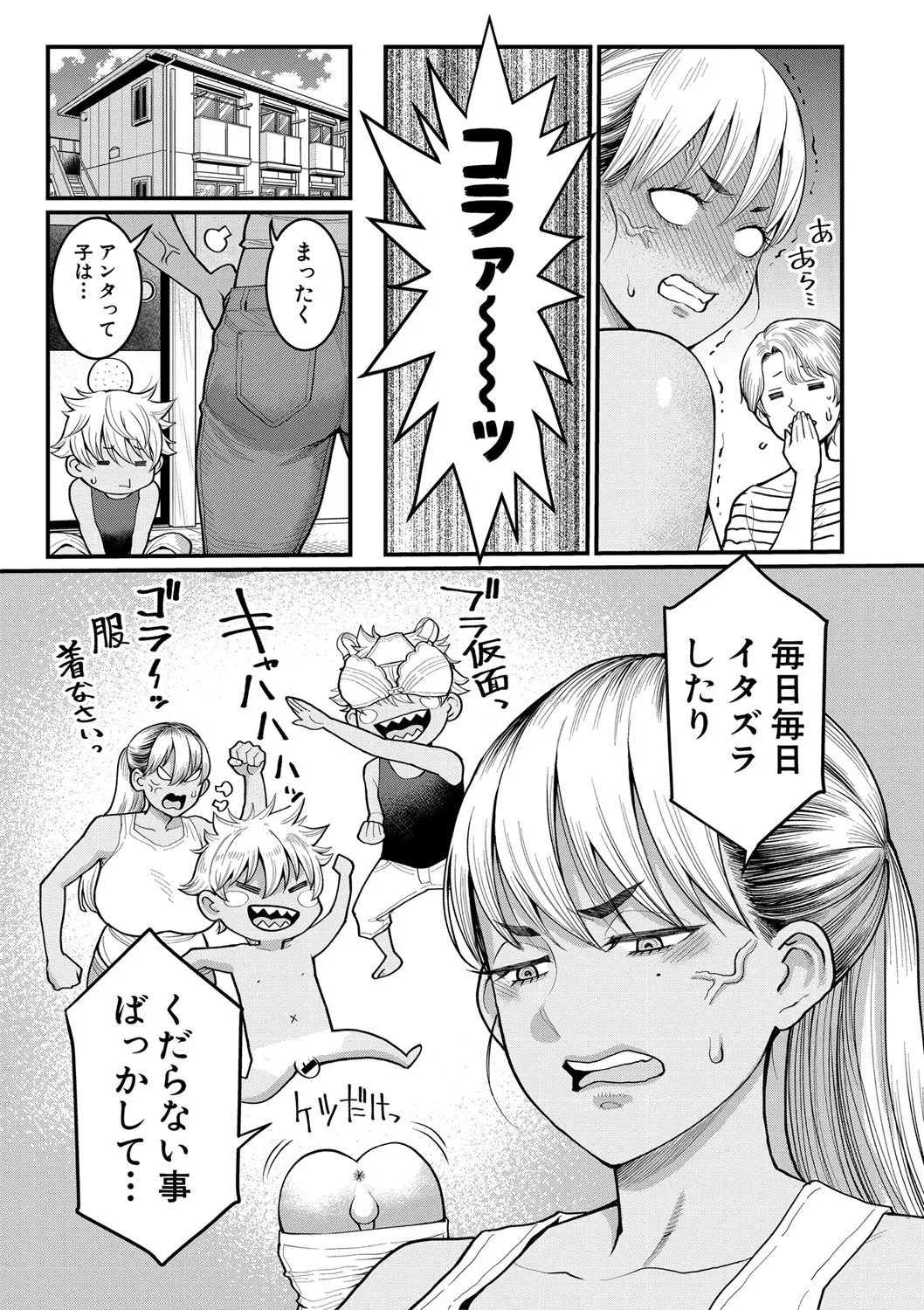 Page 125