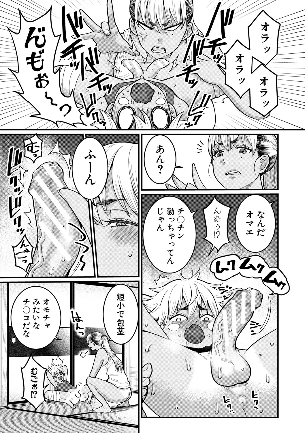 Page 129