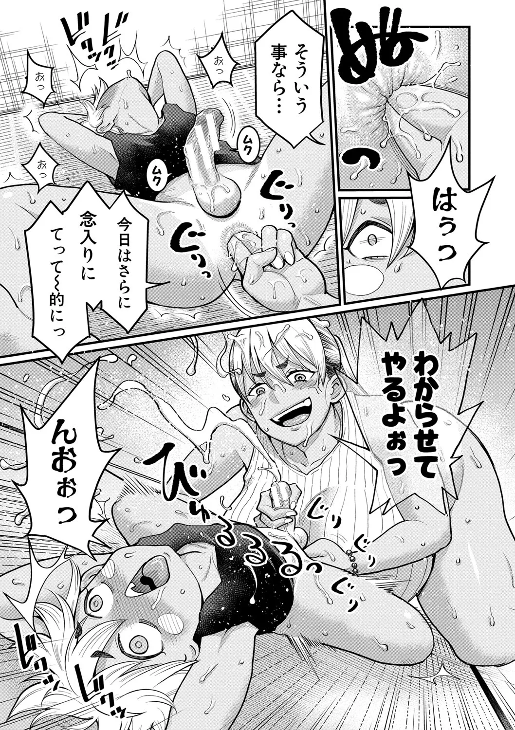 Page 135