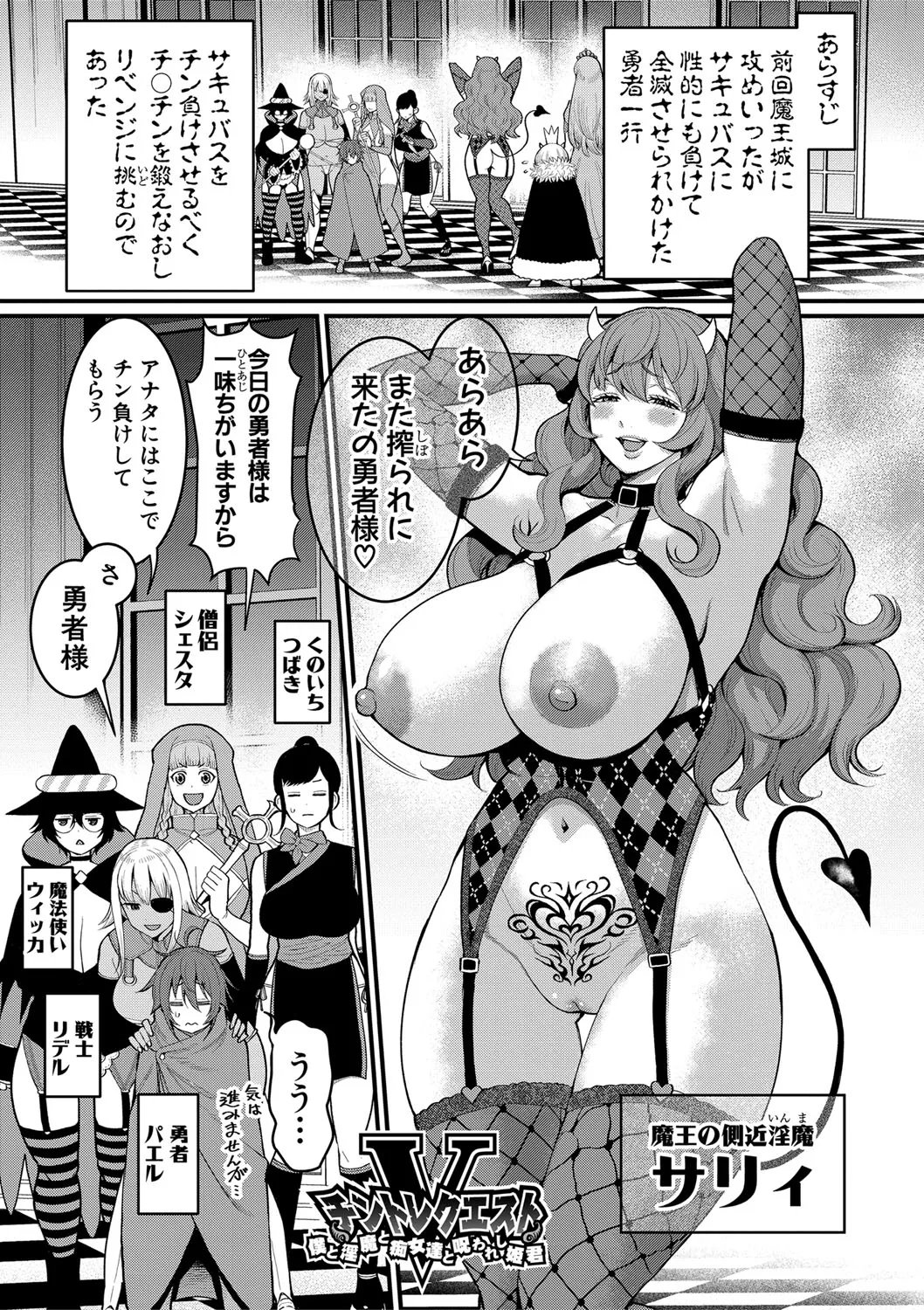 Page 169