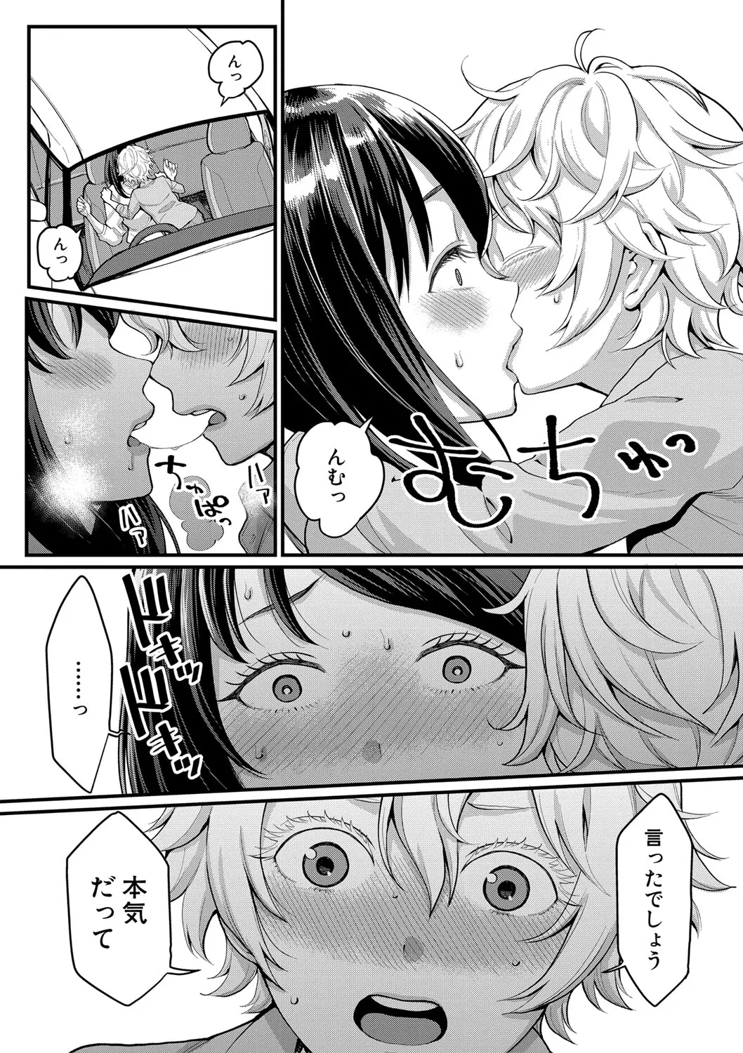Page 57