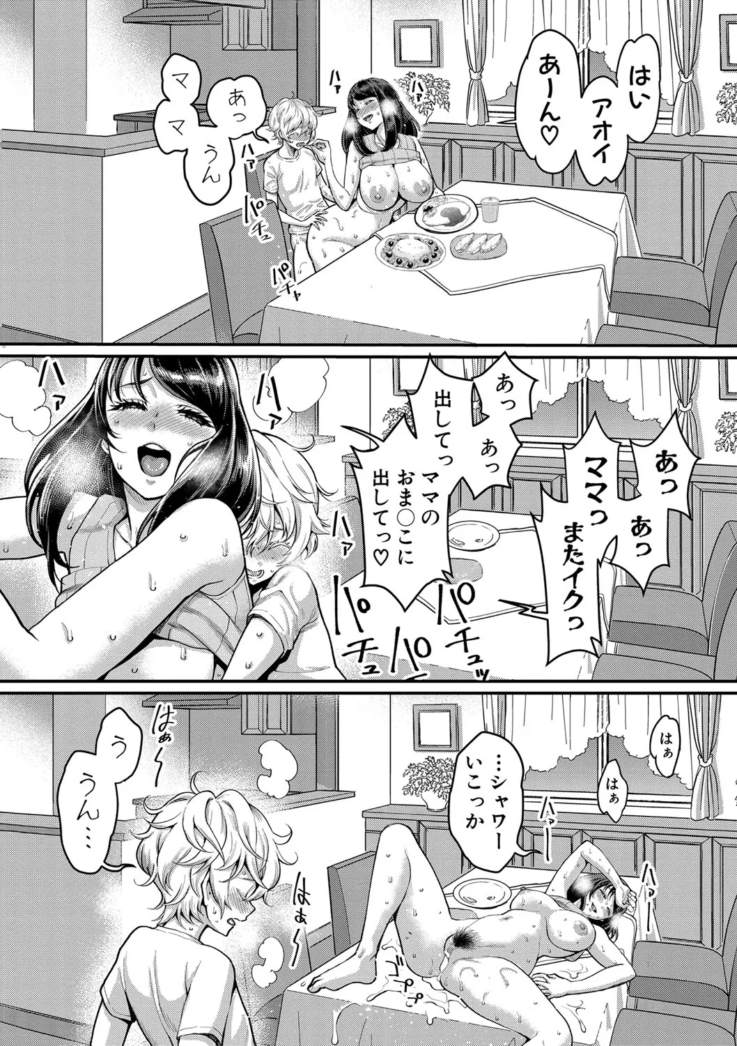 Page 77