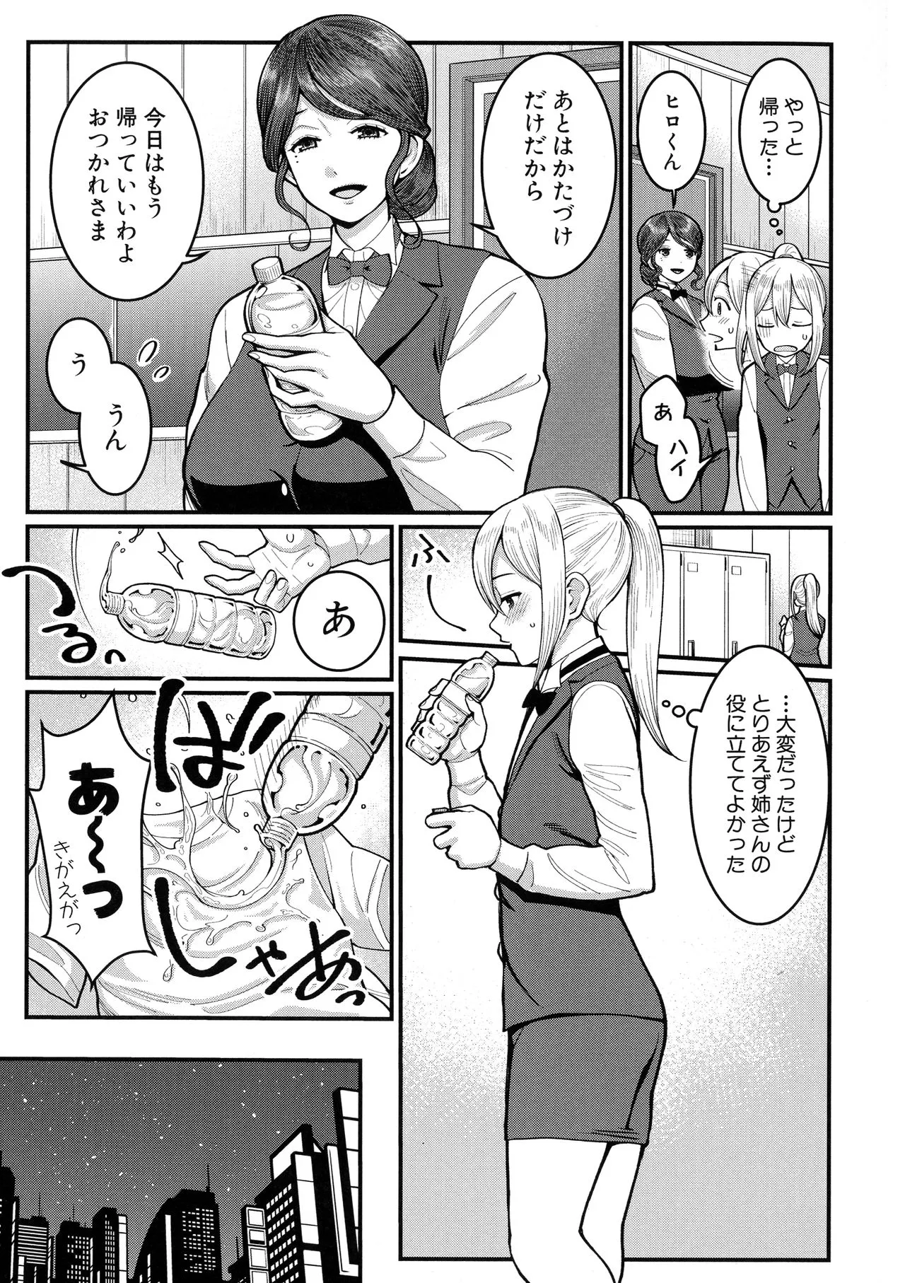 Page 132