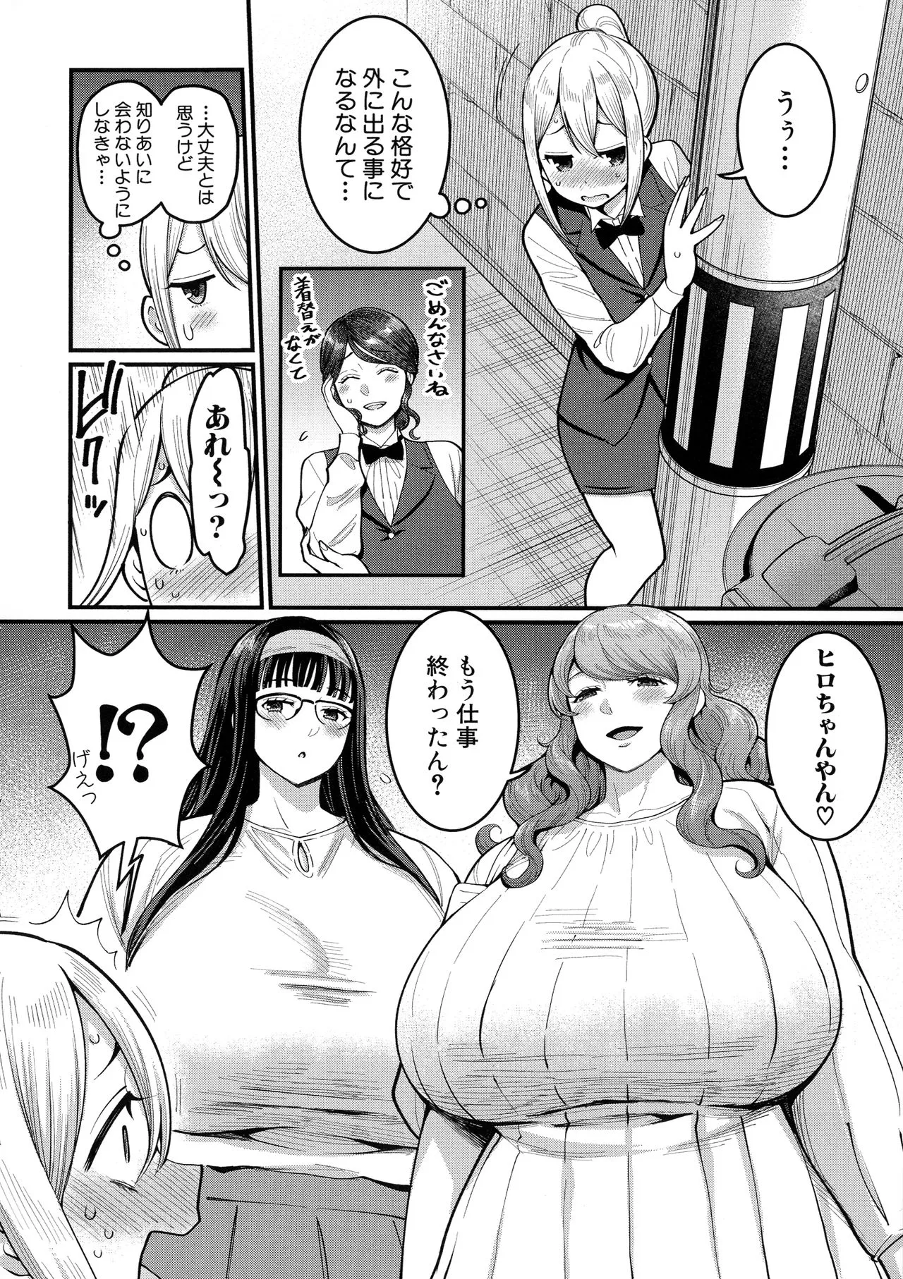 Page 133