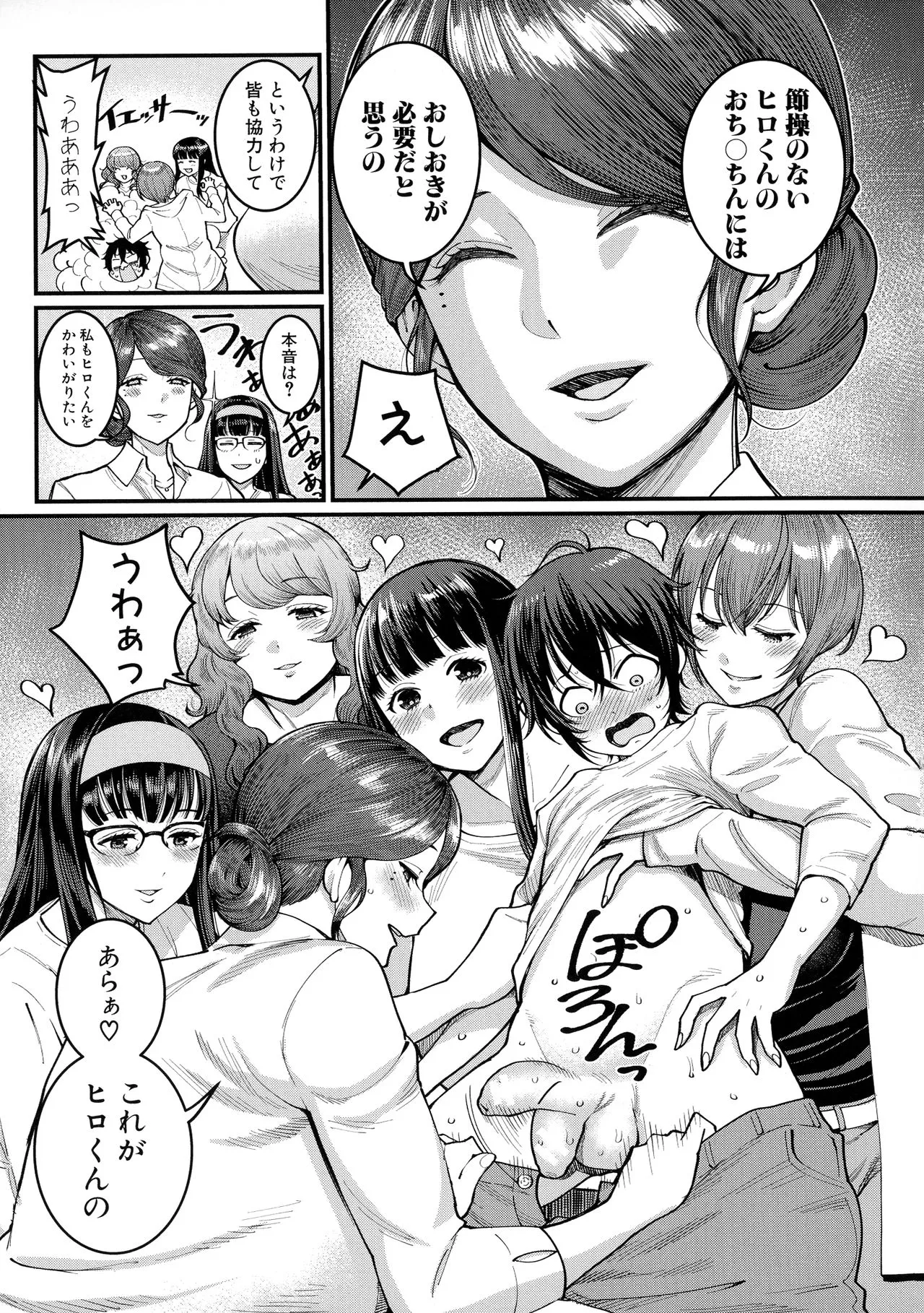 Page 156
