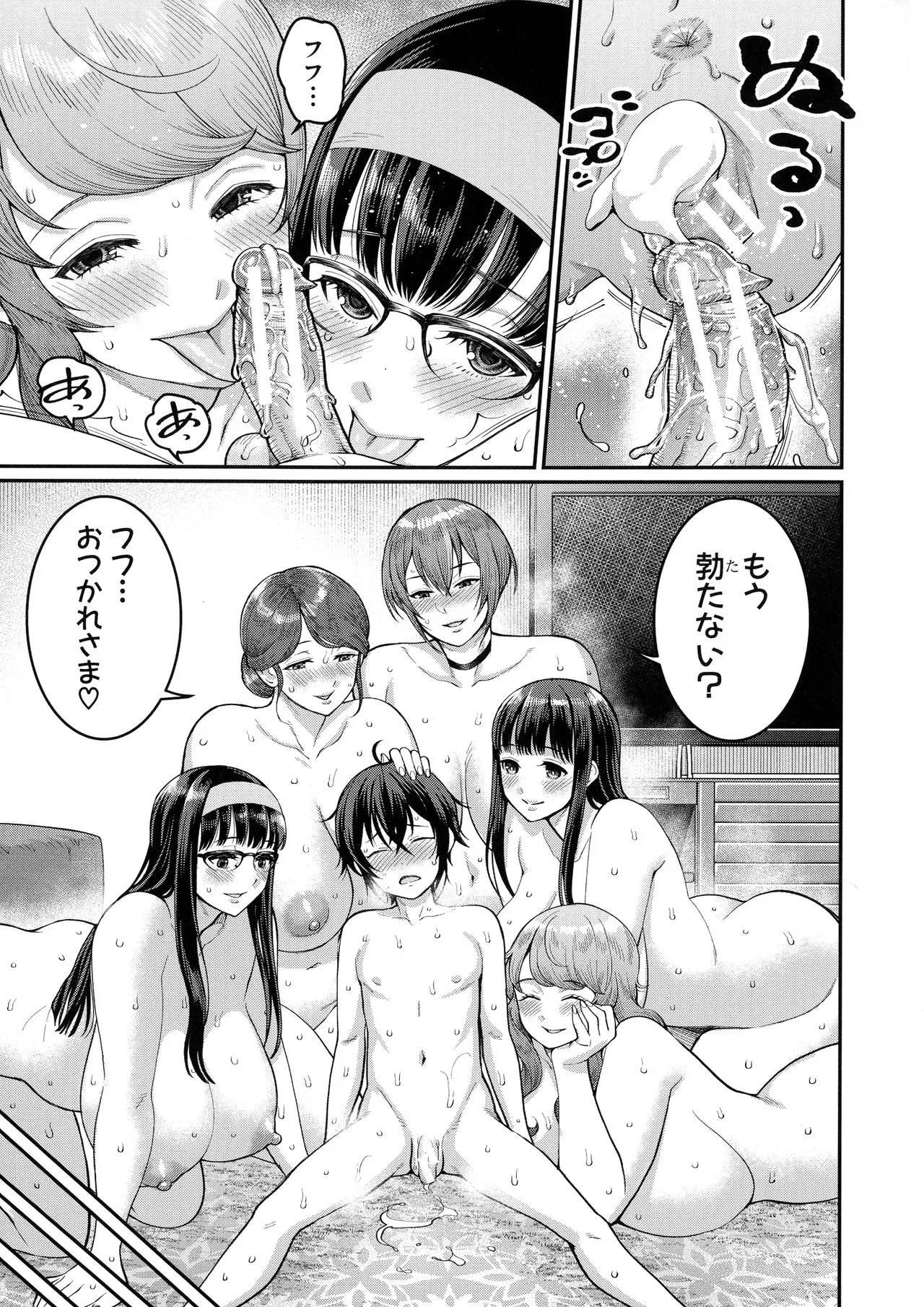Page 177