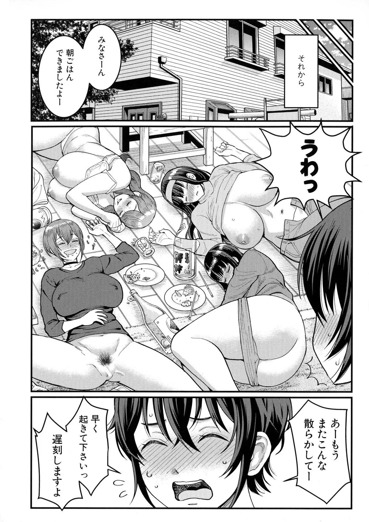 Page 178