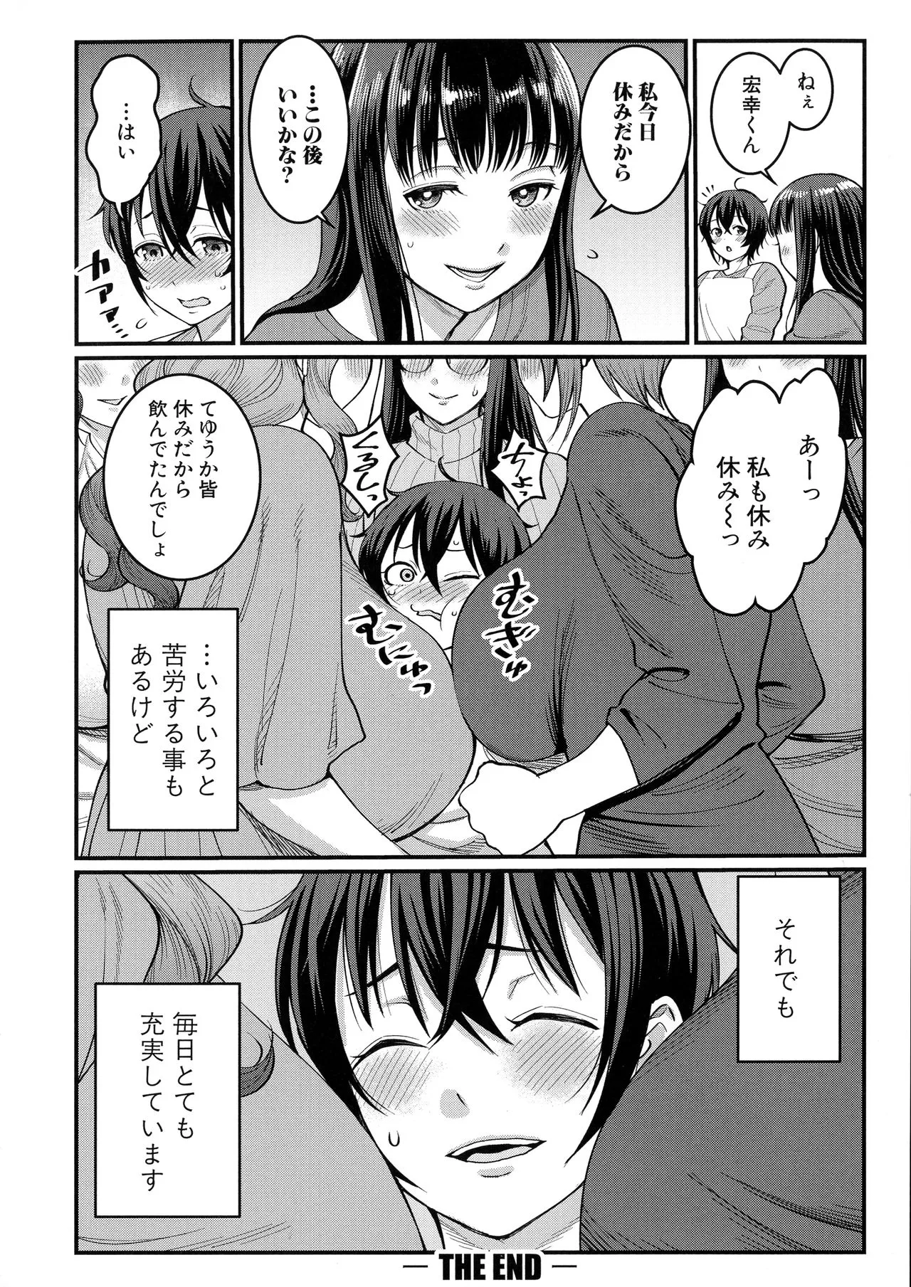 Page 180