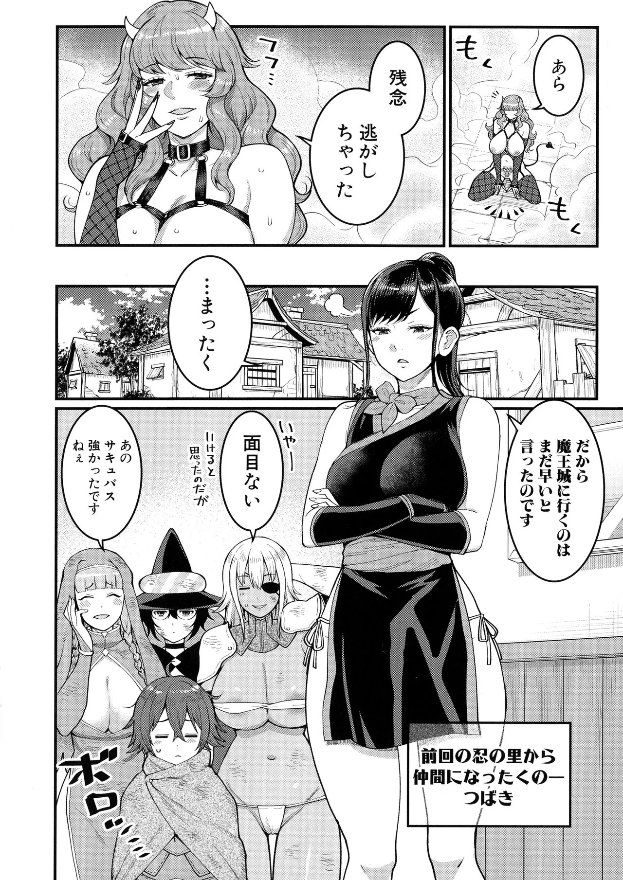 Page 184