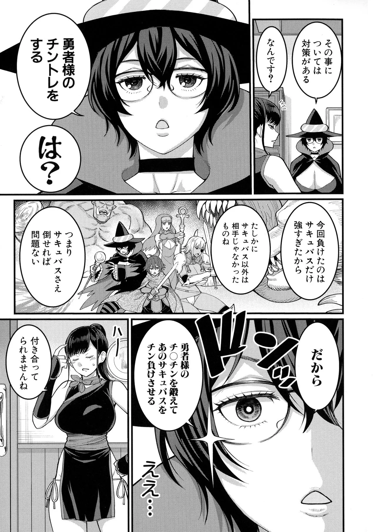Page 185