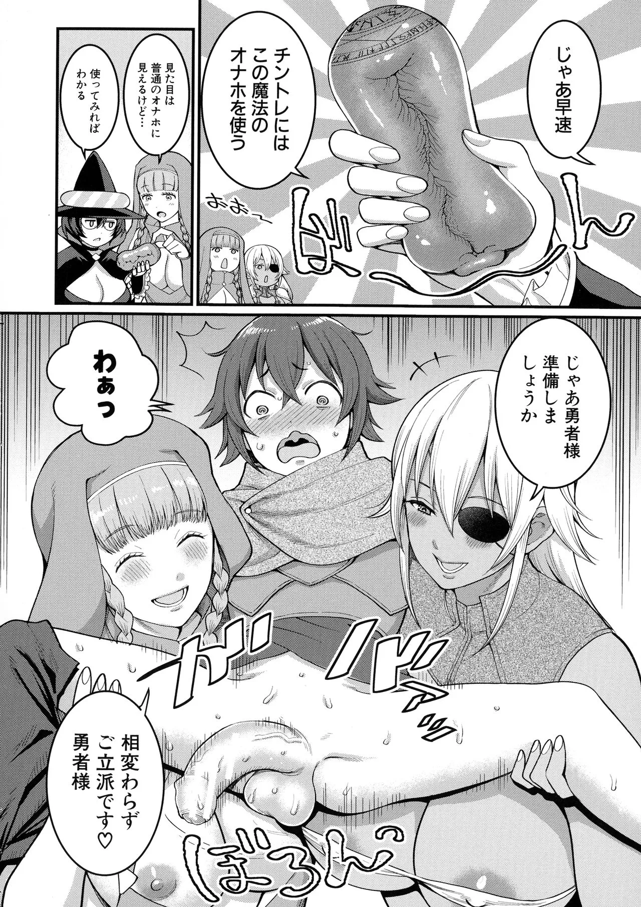 Page 188