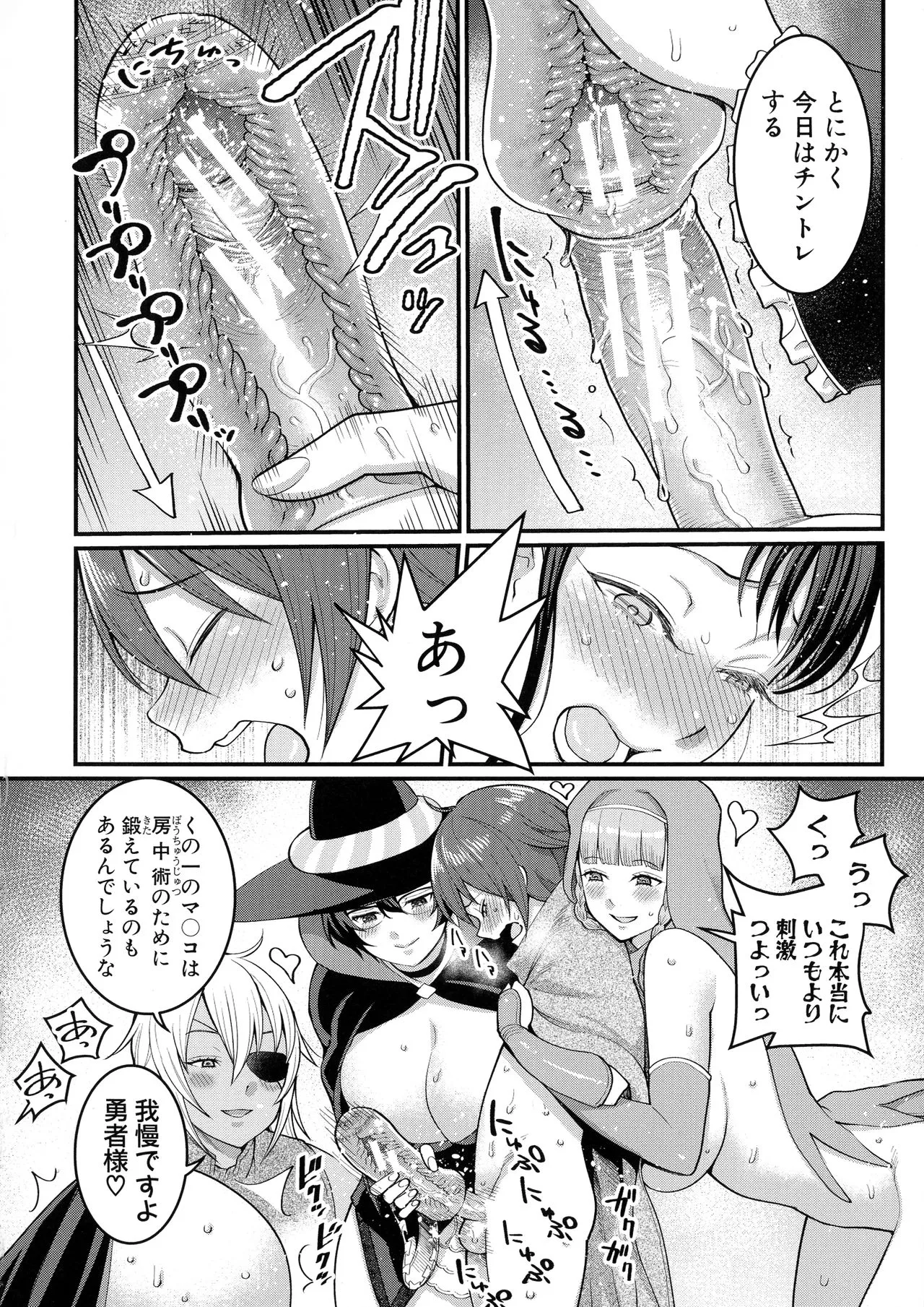 Page 192