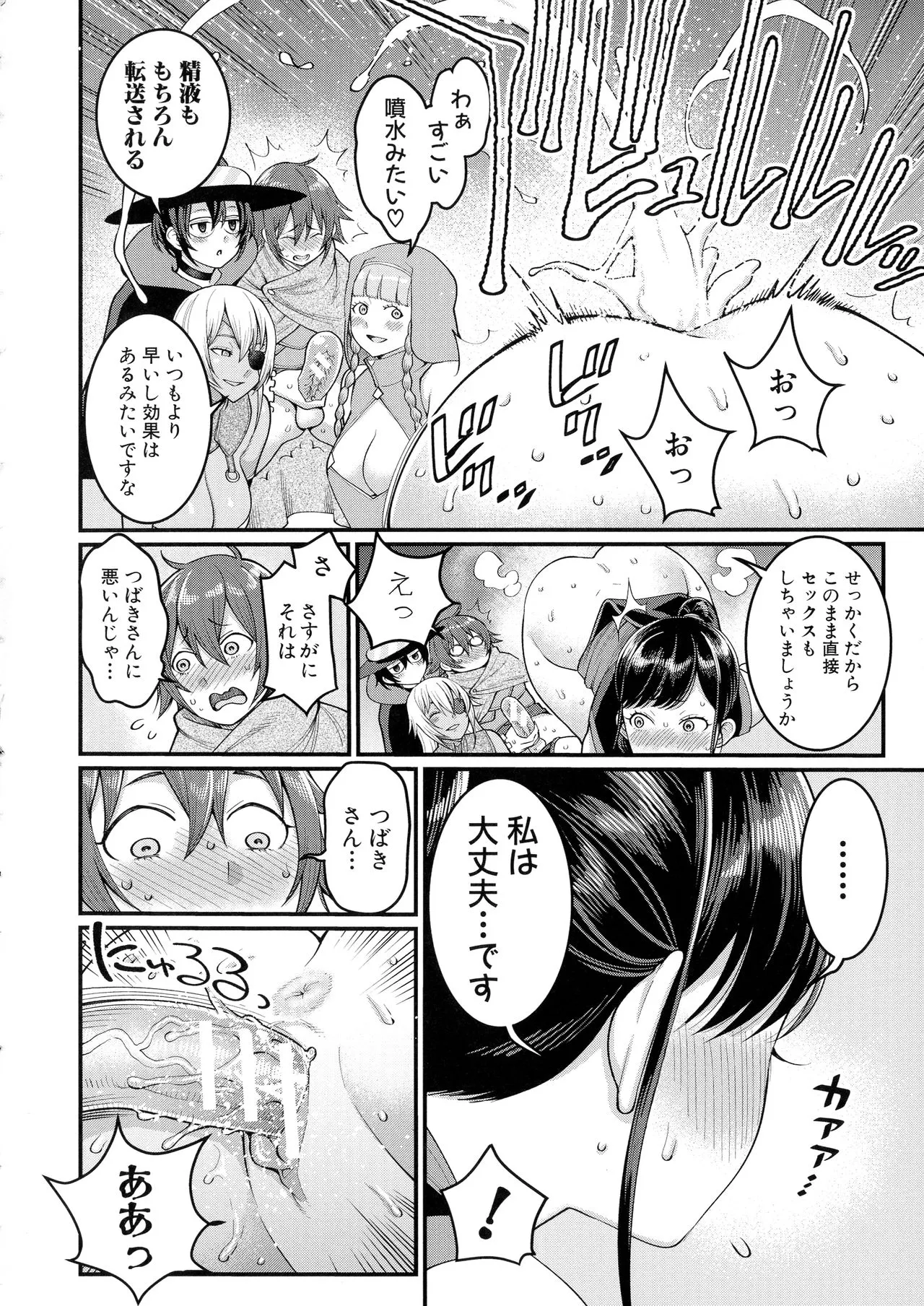 Page 196