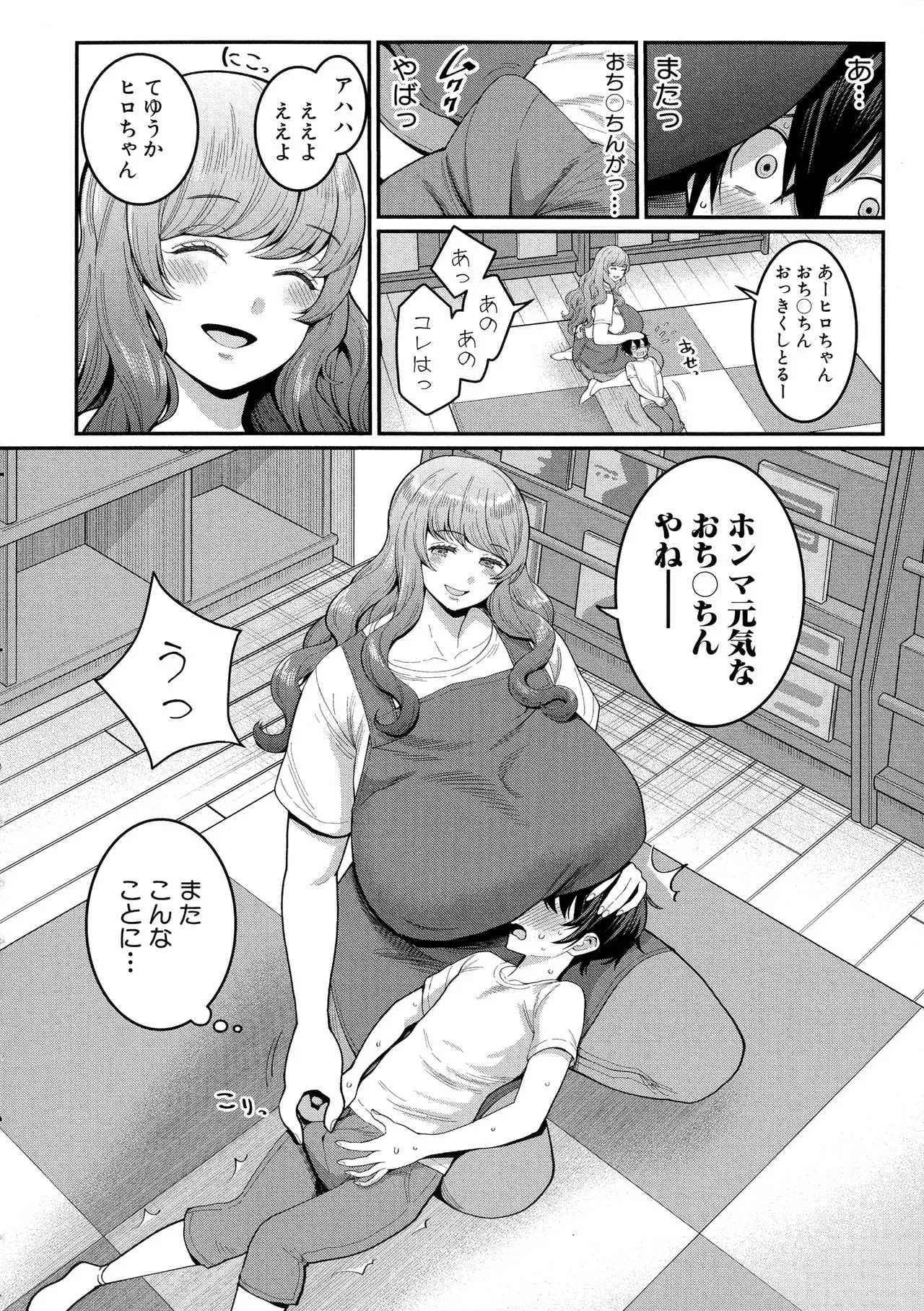 Page 61