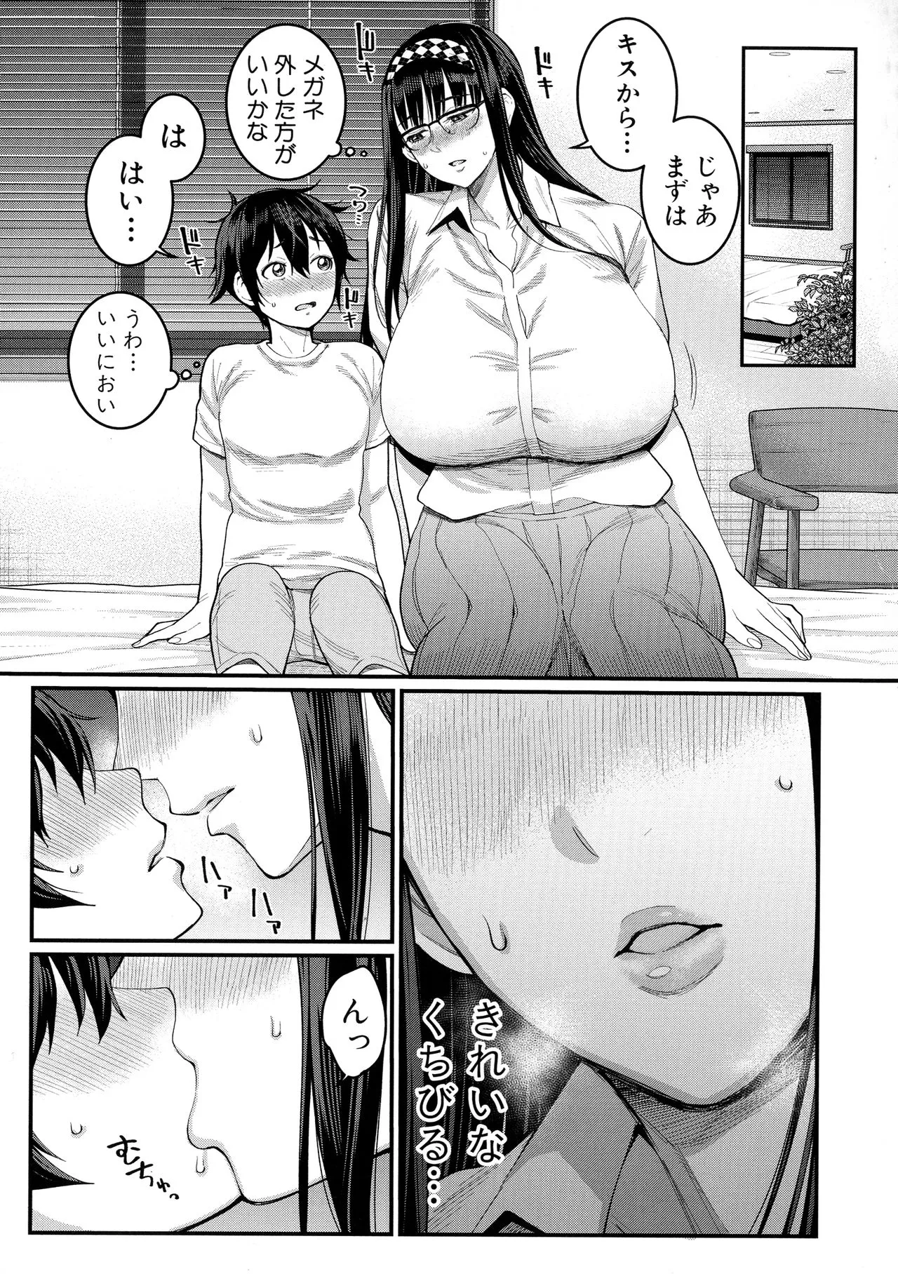 Page 84