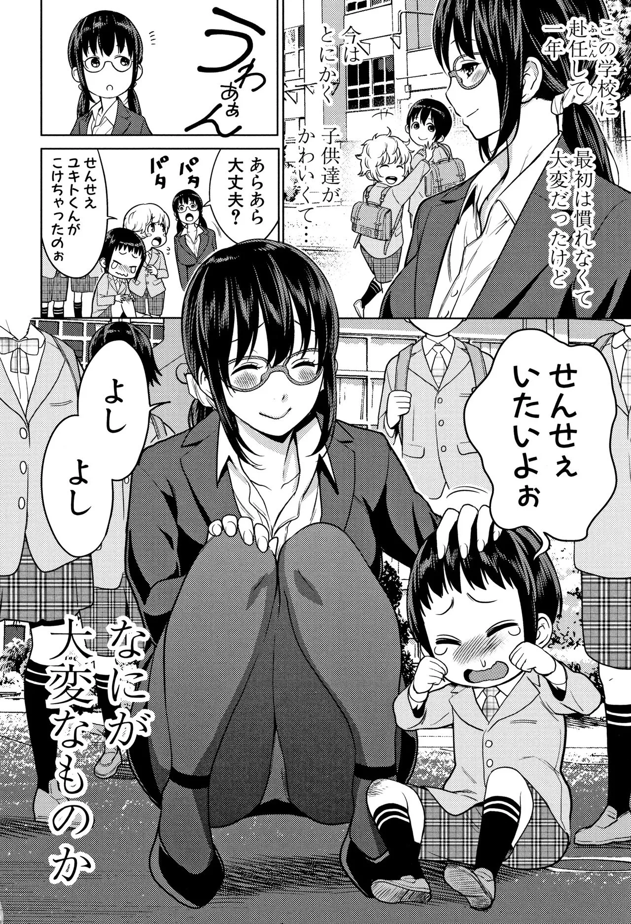 Page 133