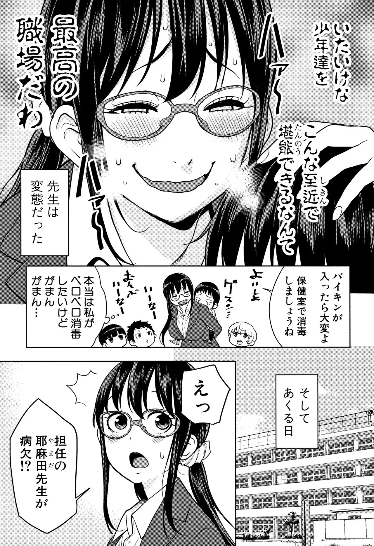 Page 134