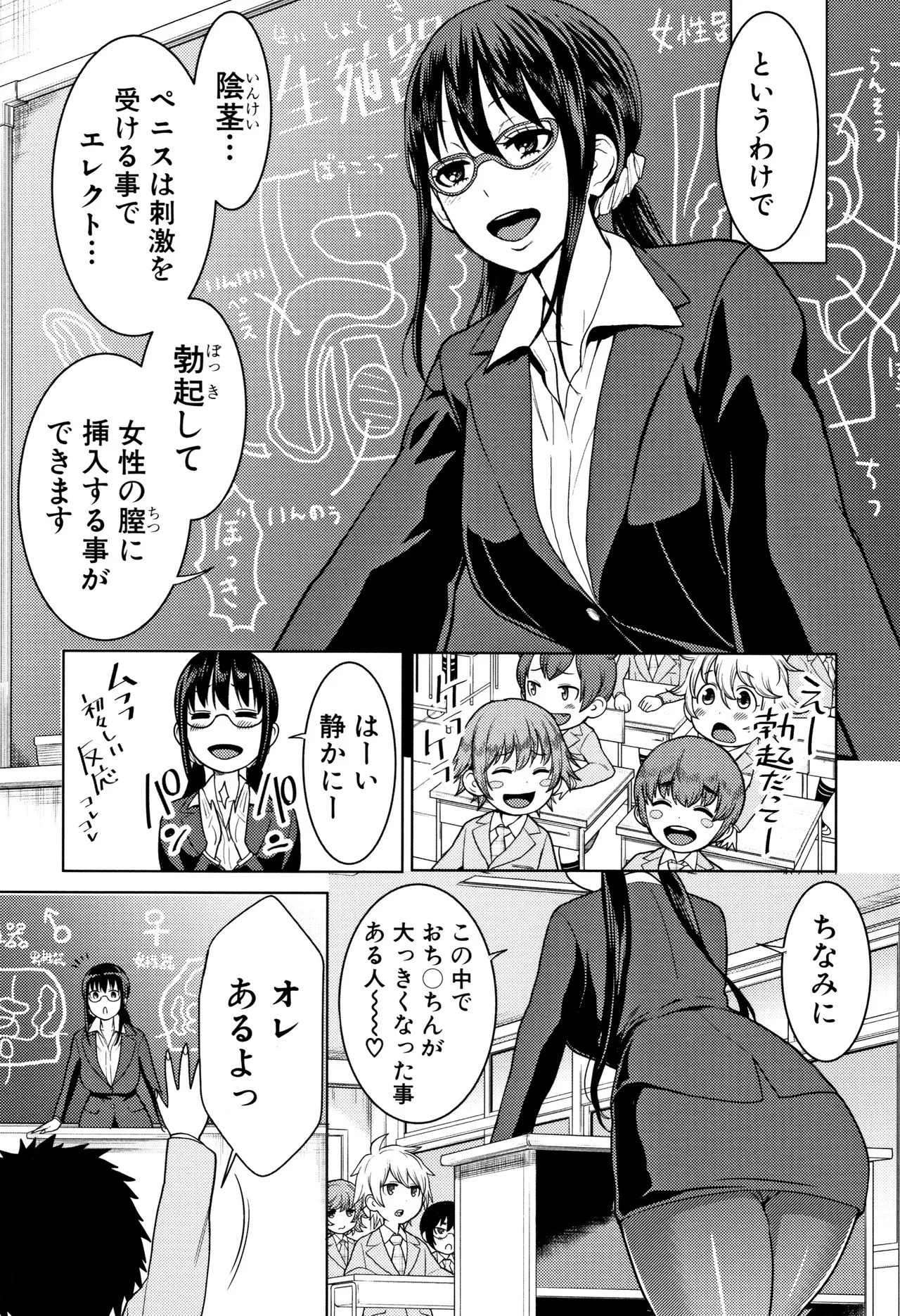 Page 136