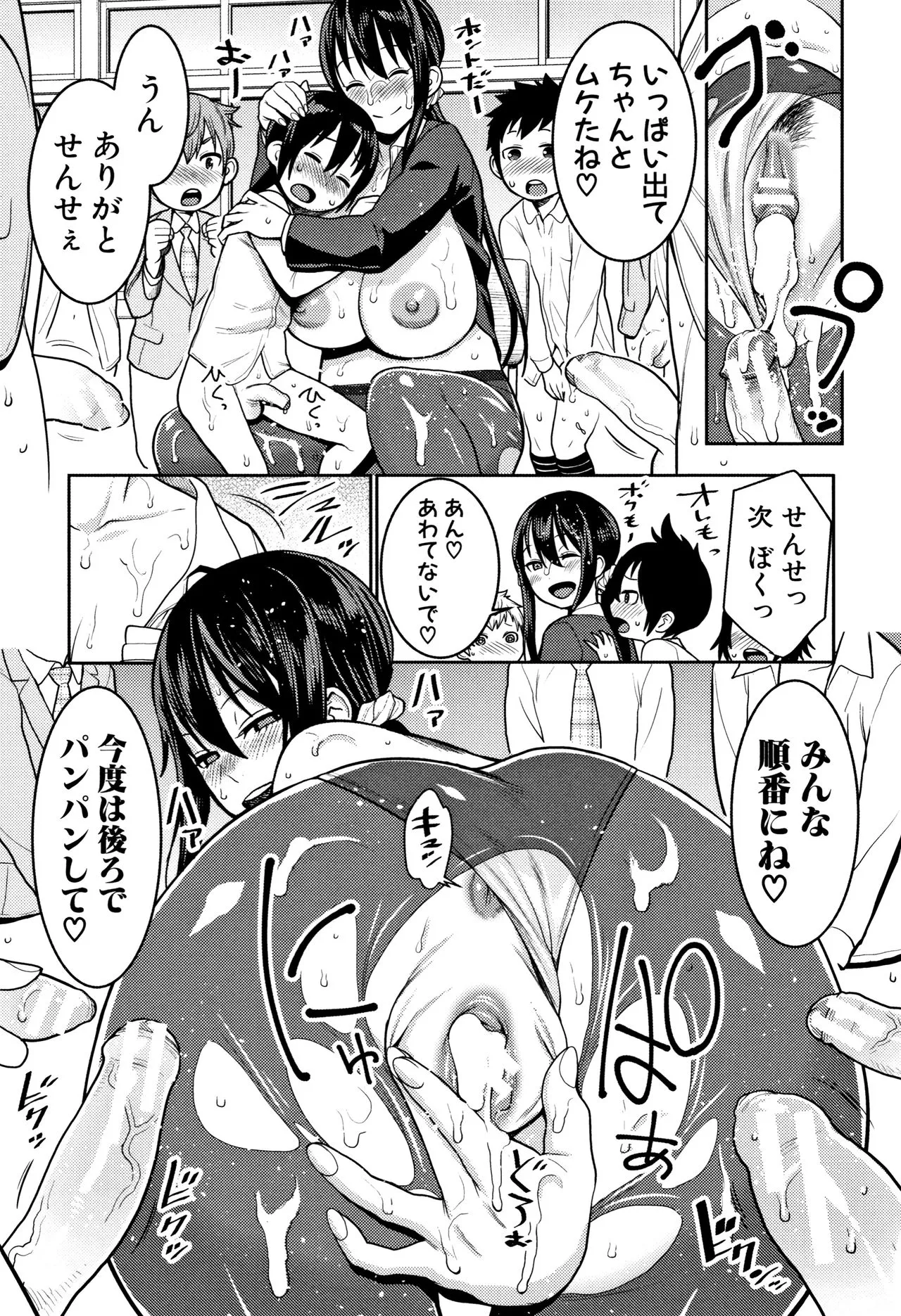 Page 150