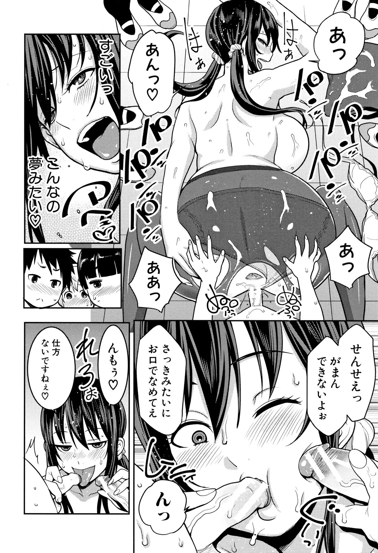 Page 151