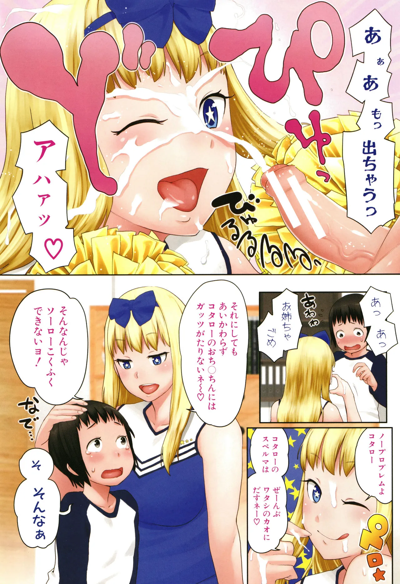 Page 167