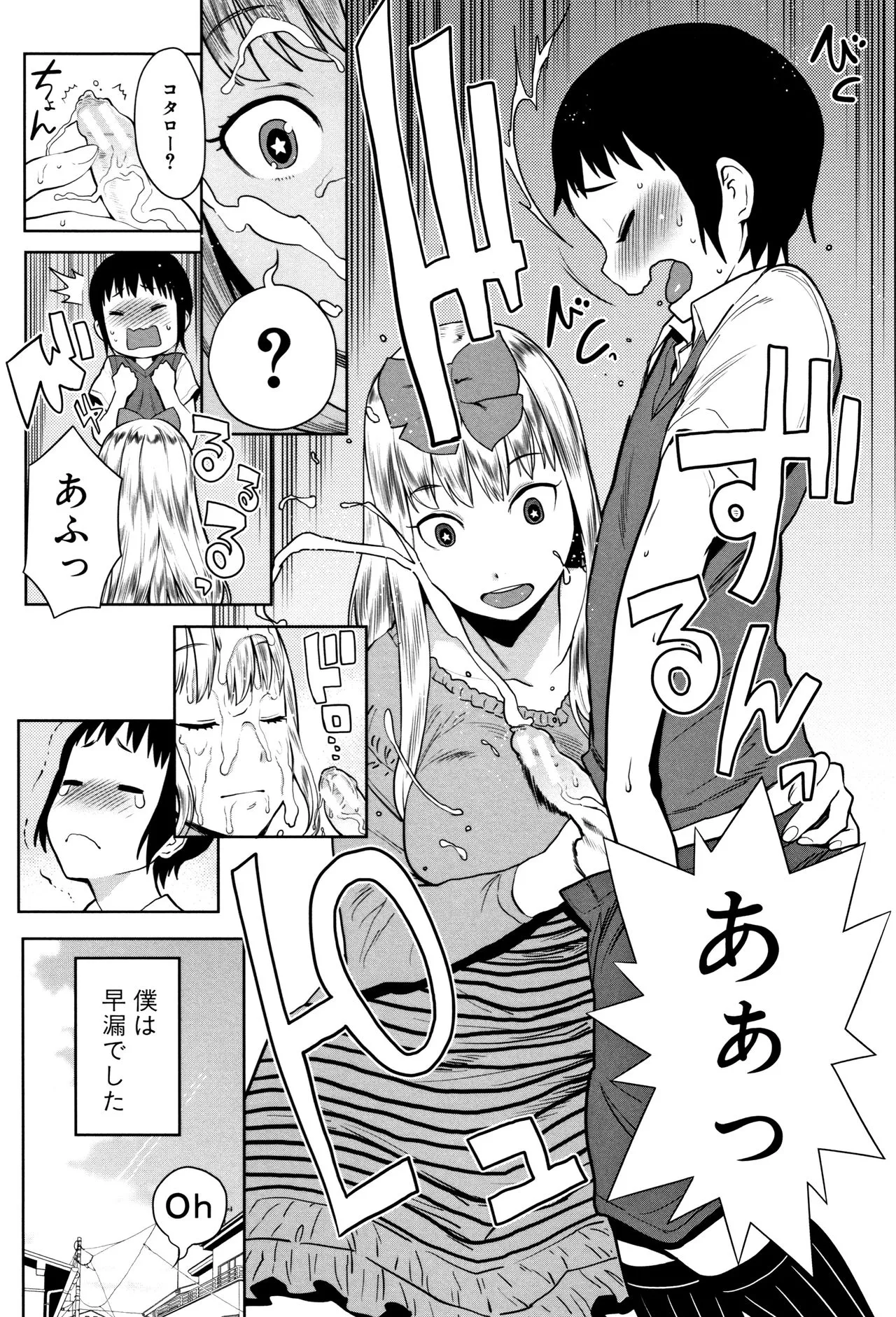 Page 172