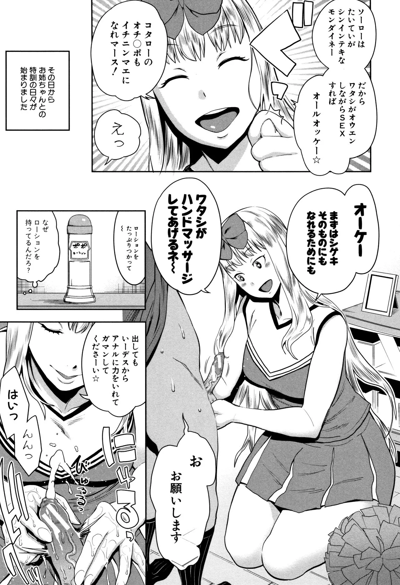 Page 174