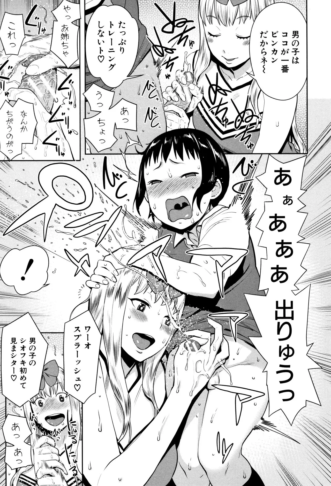 Page 176