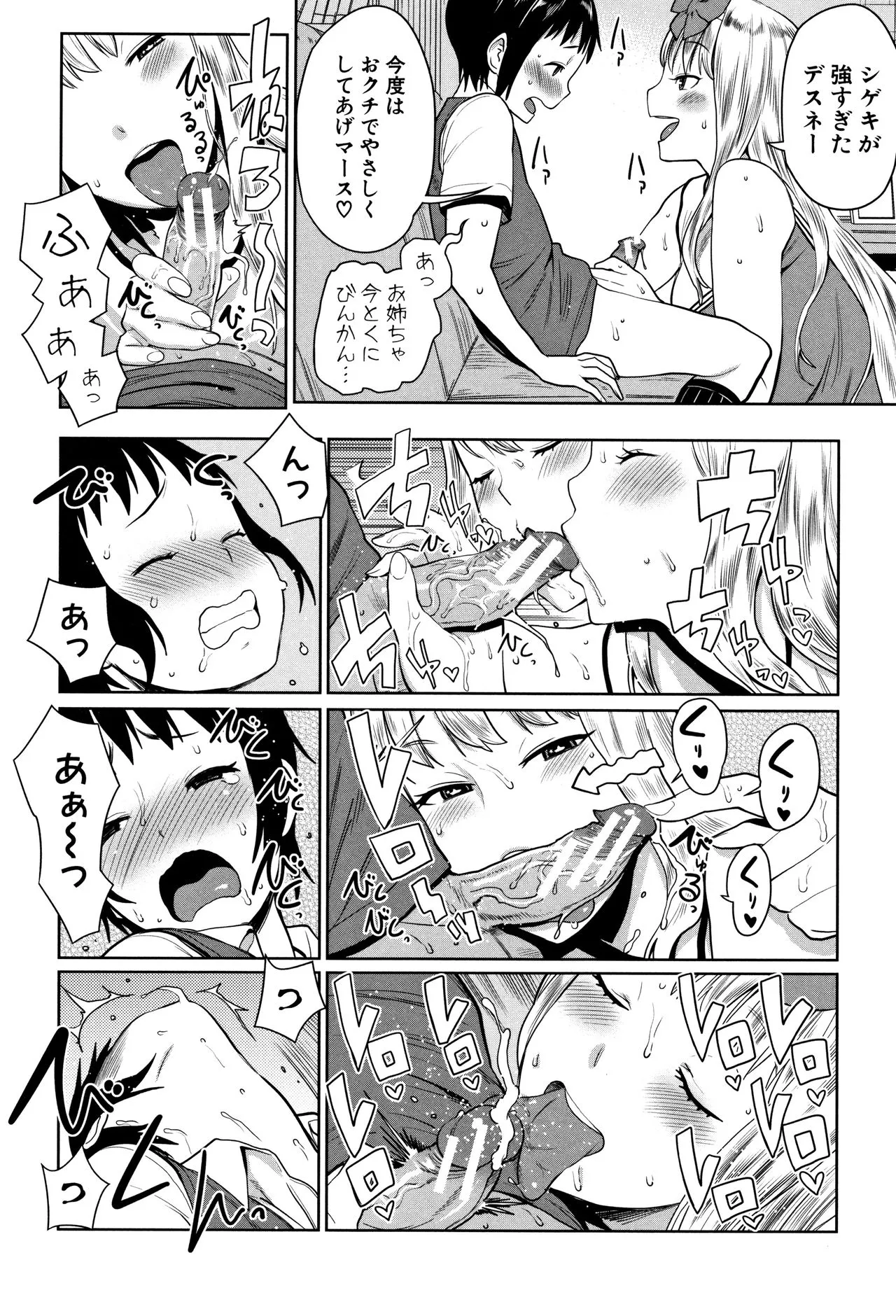 Page 177