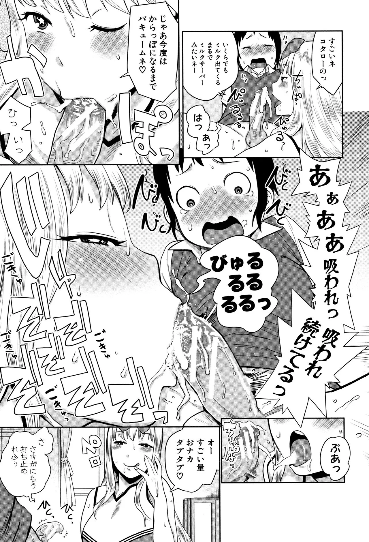 Page 178