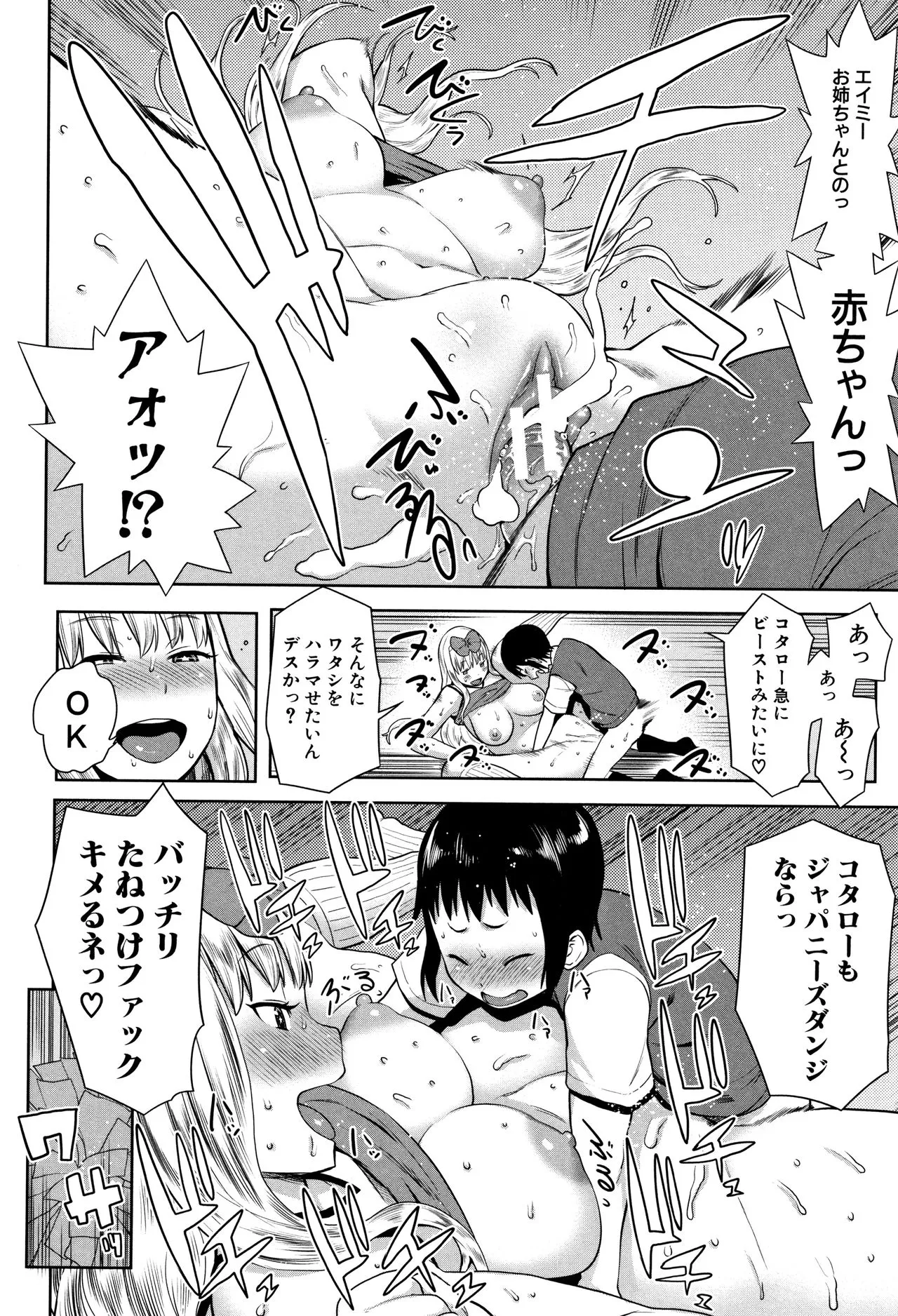 Page 181