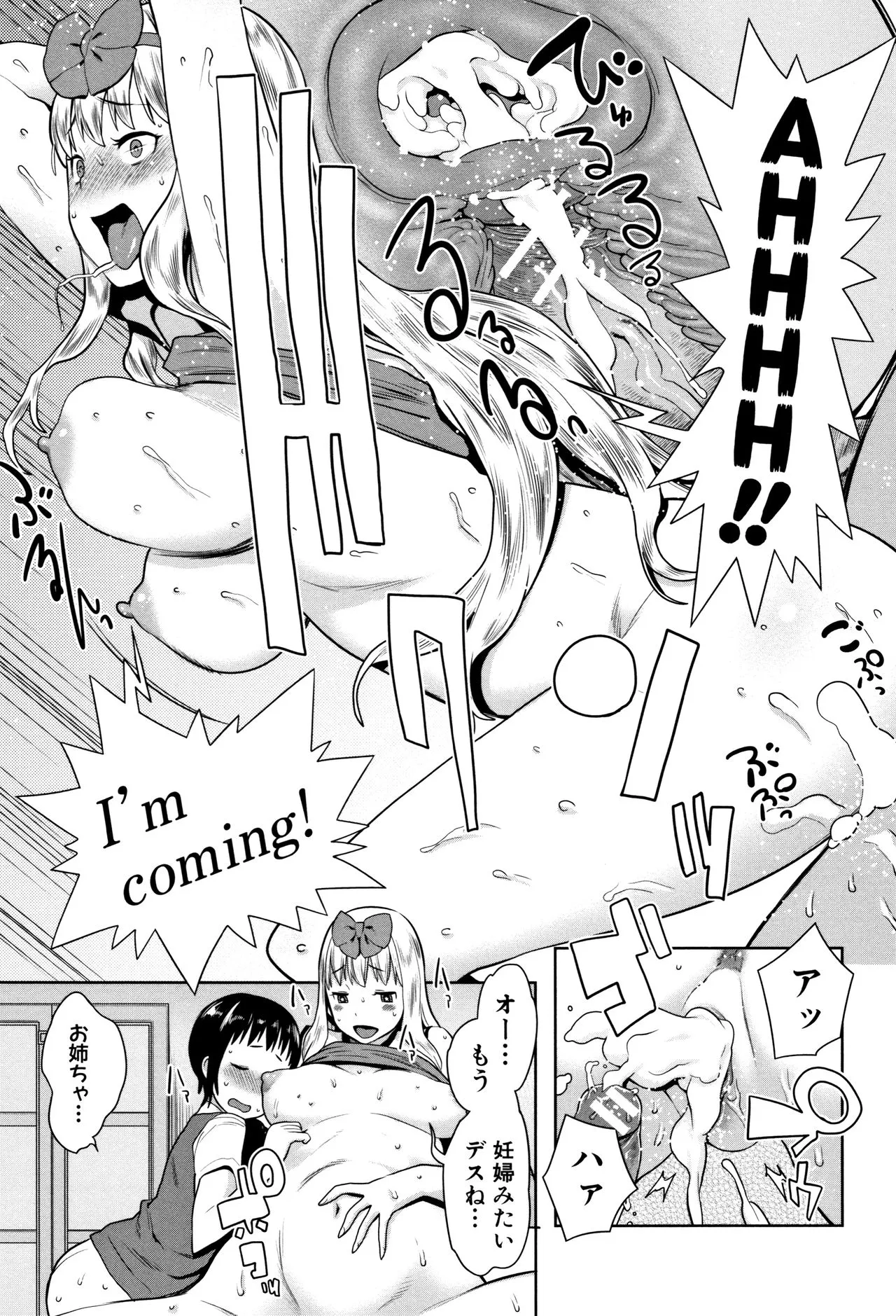Page 184