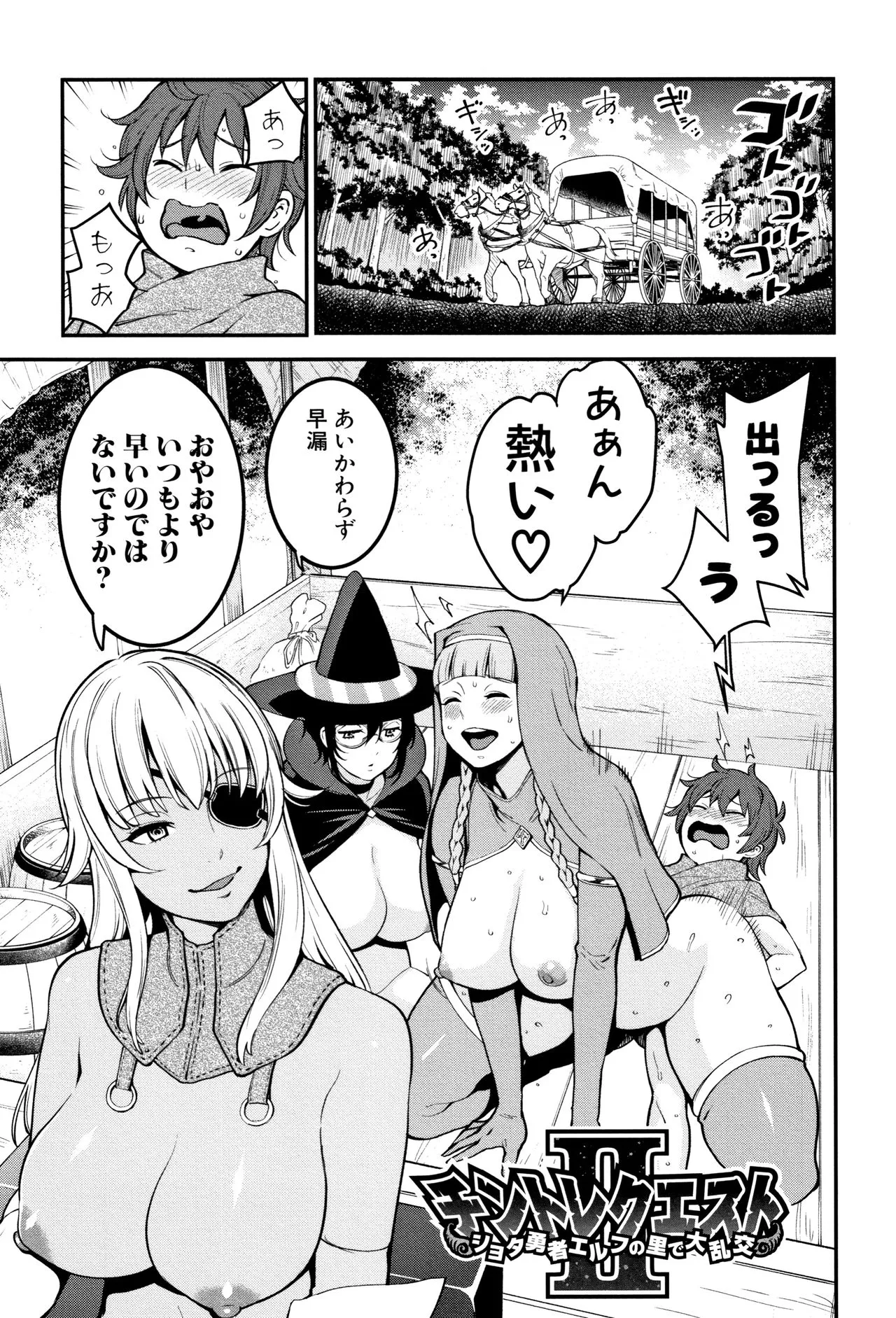 Page 192