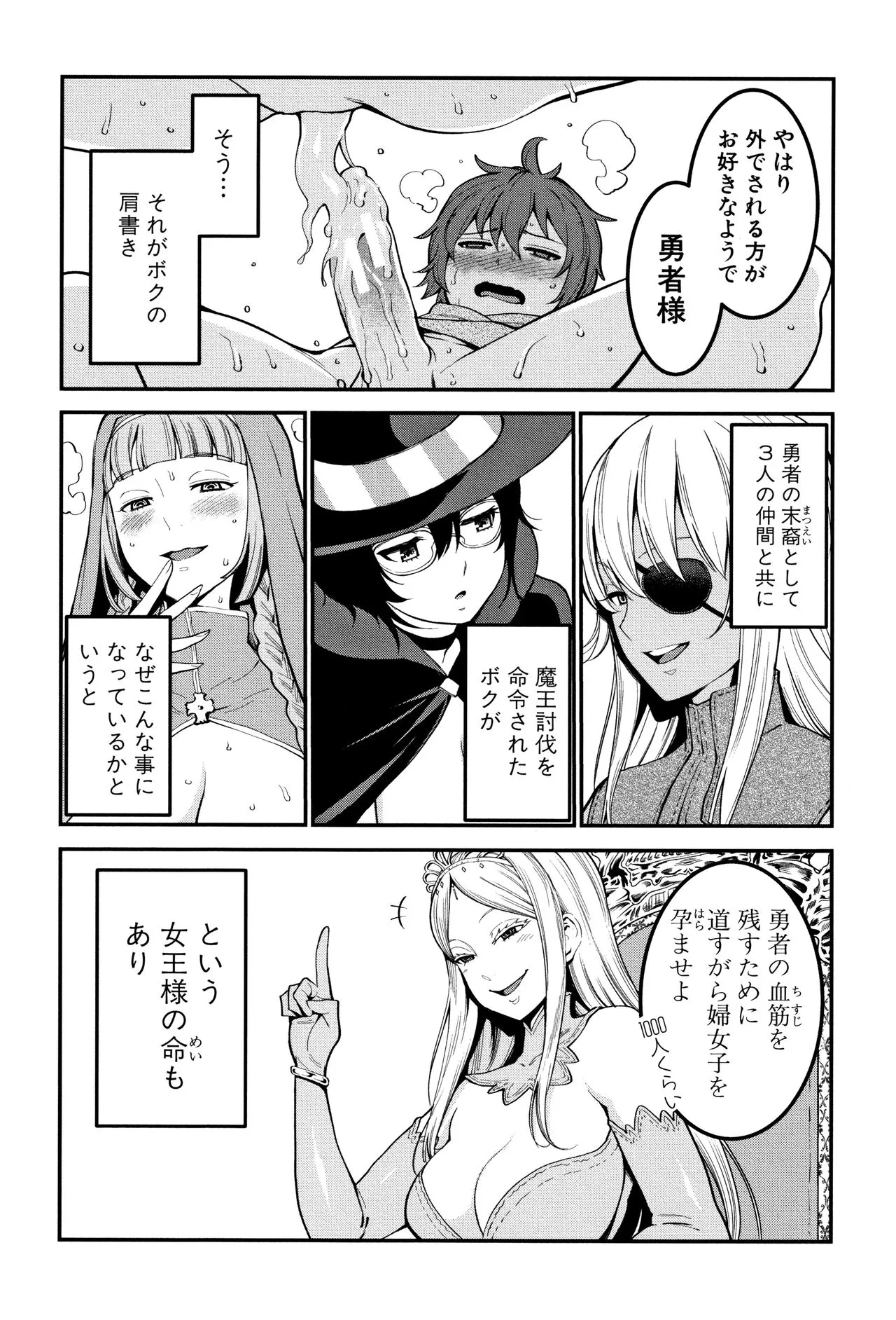 Page 193