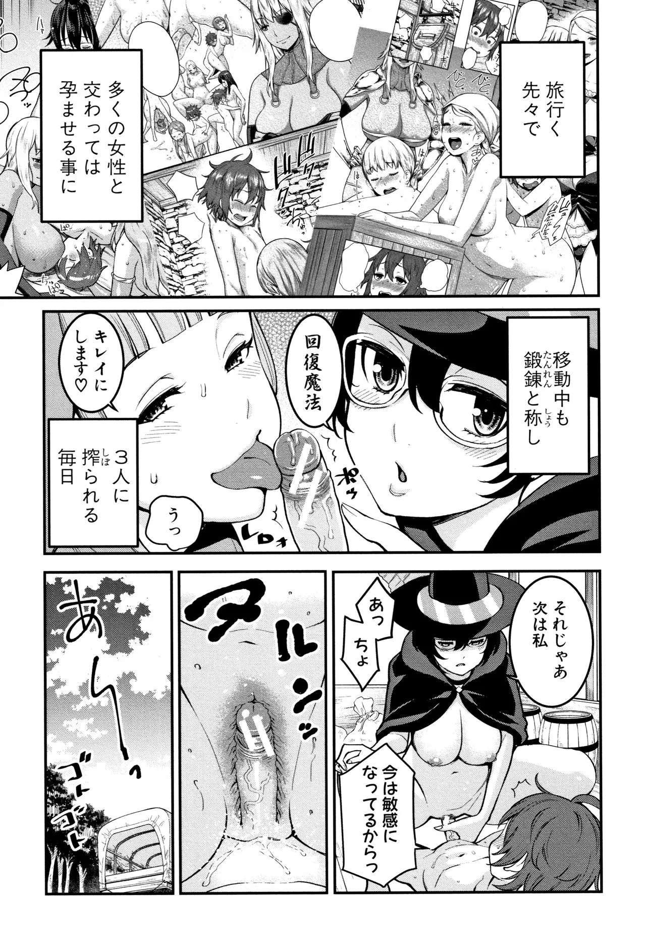 Page 194