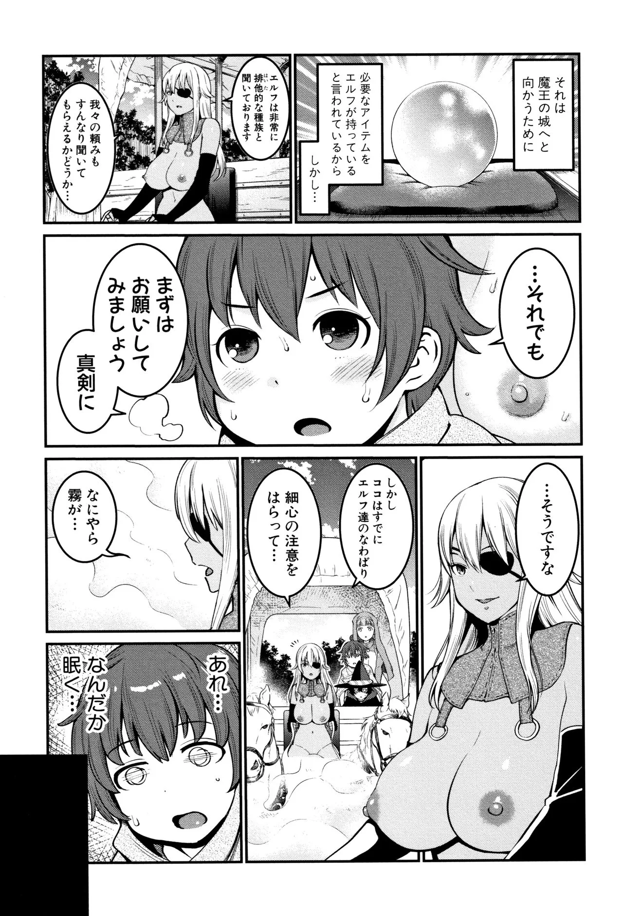 Page 196