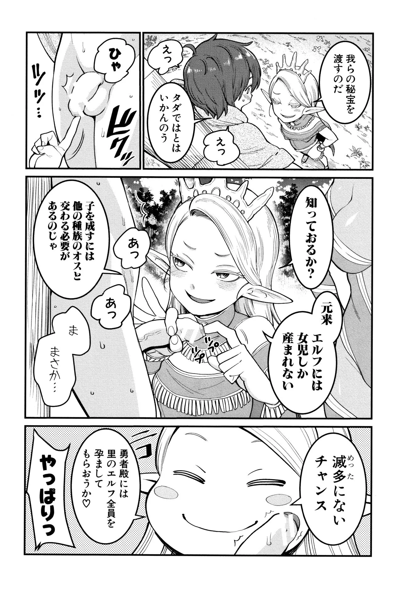 Page 199