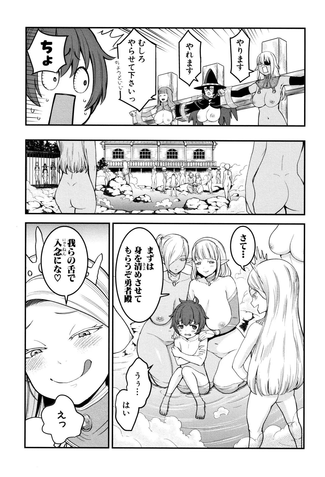 Page 200