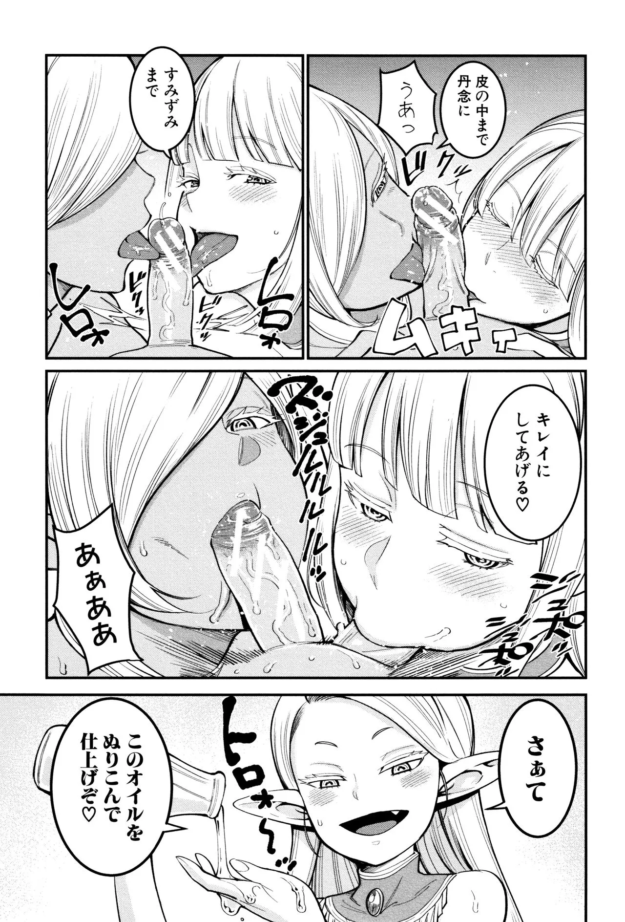 Page 202