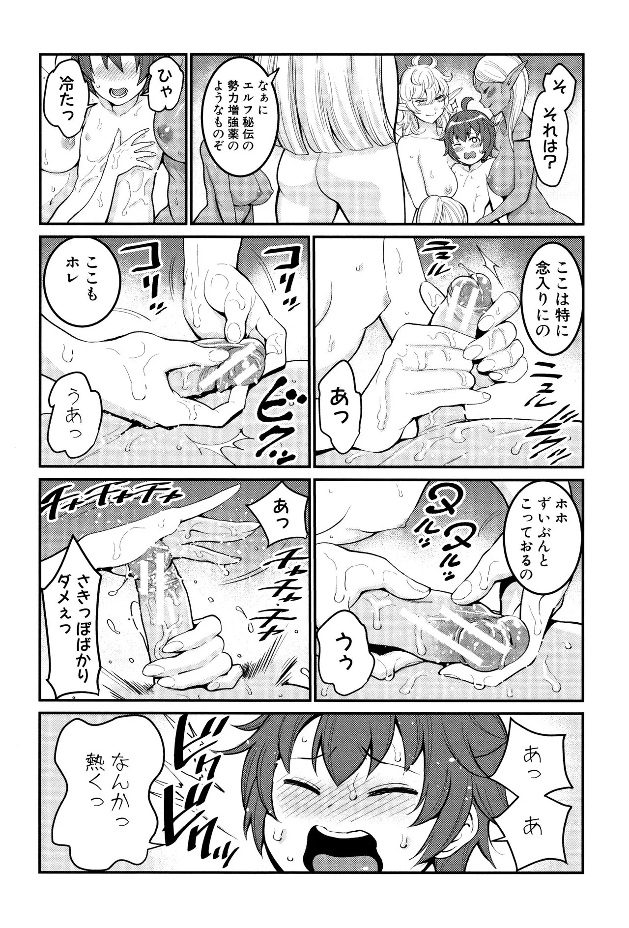 Page 203